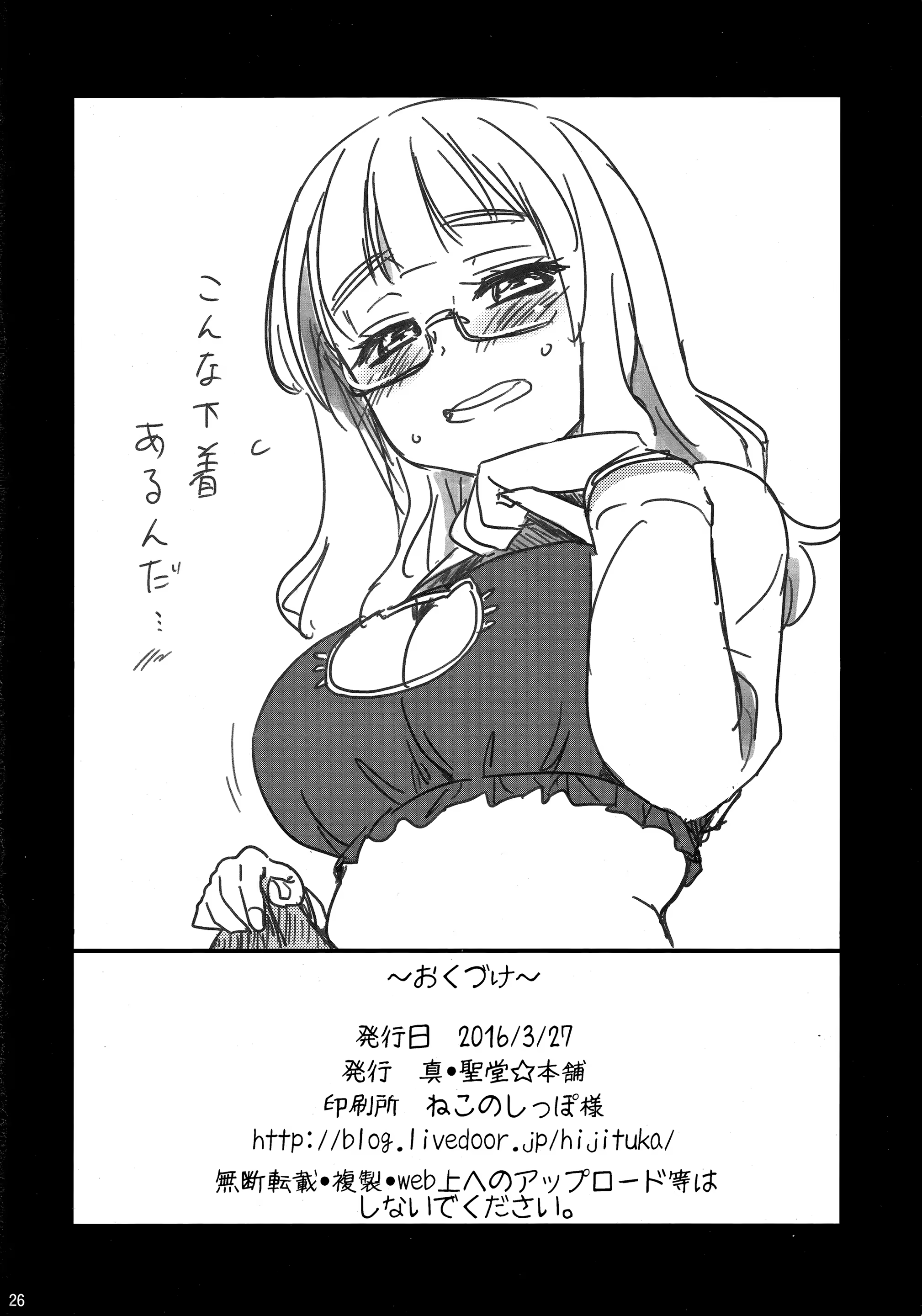Content 947816 - 25 페이지
