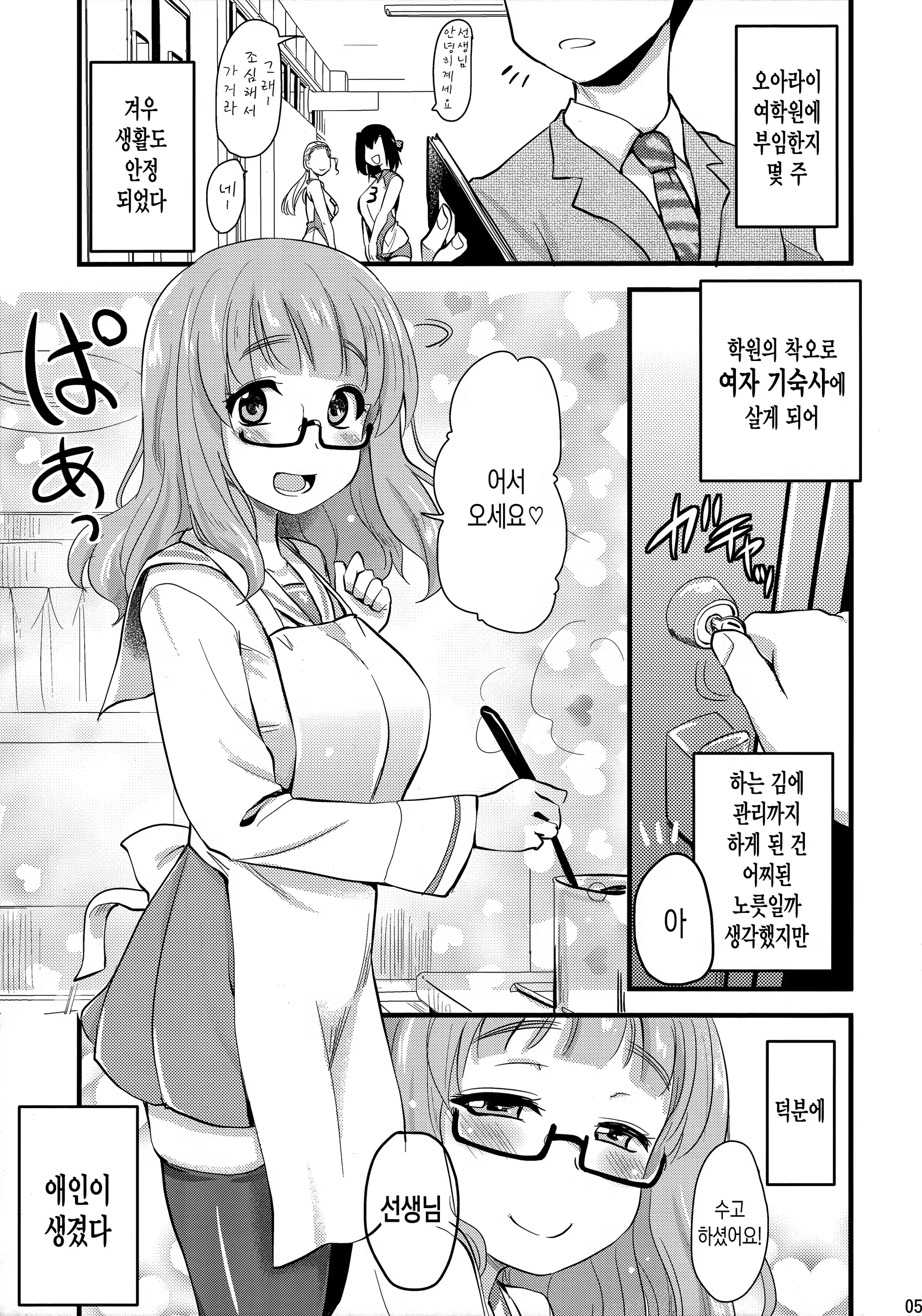 Content 947816 - 4 페이지