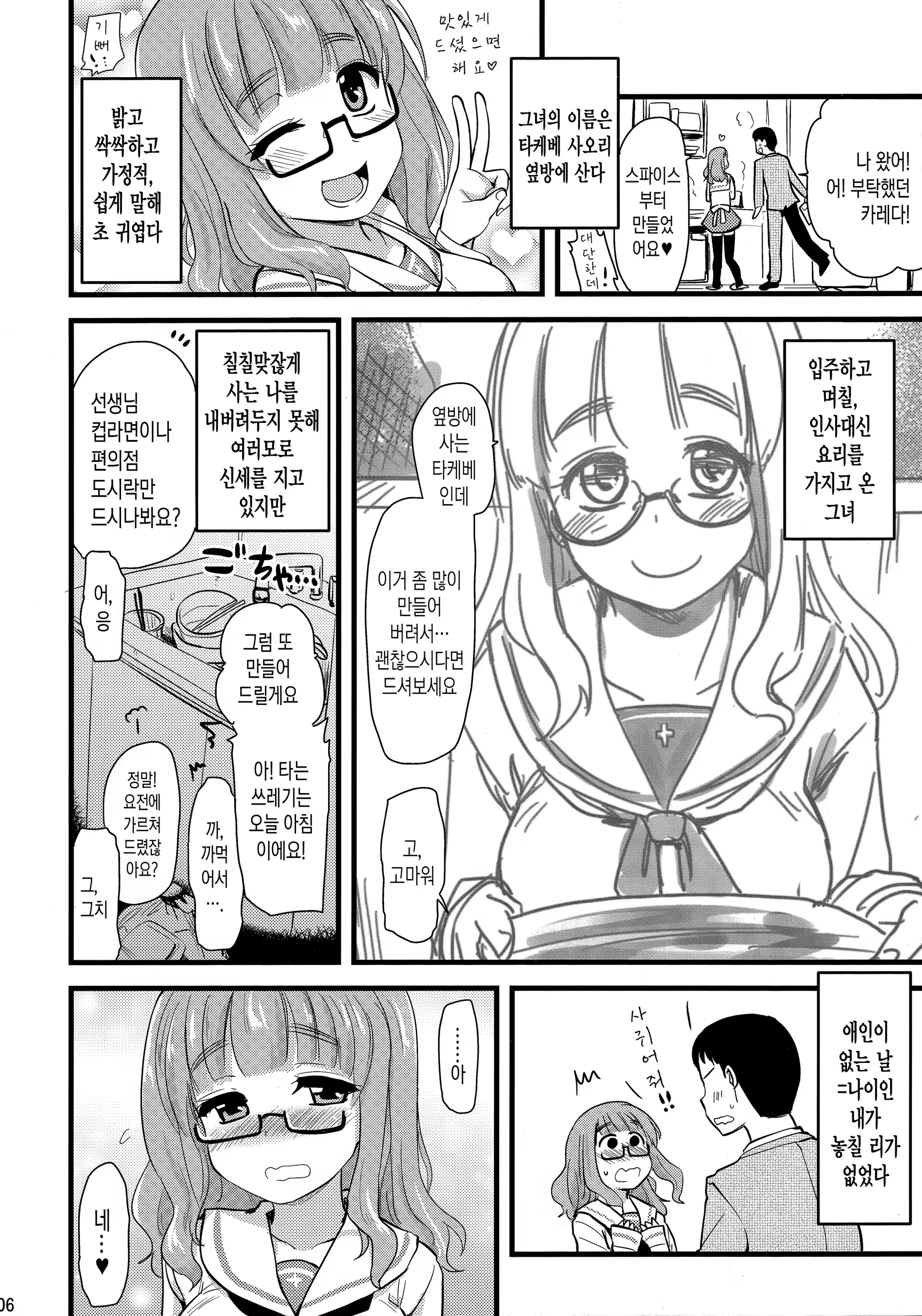 Content 947816 - 5 페이지