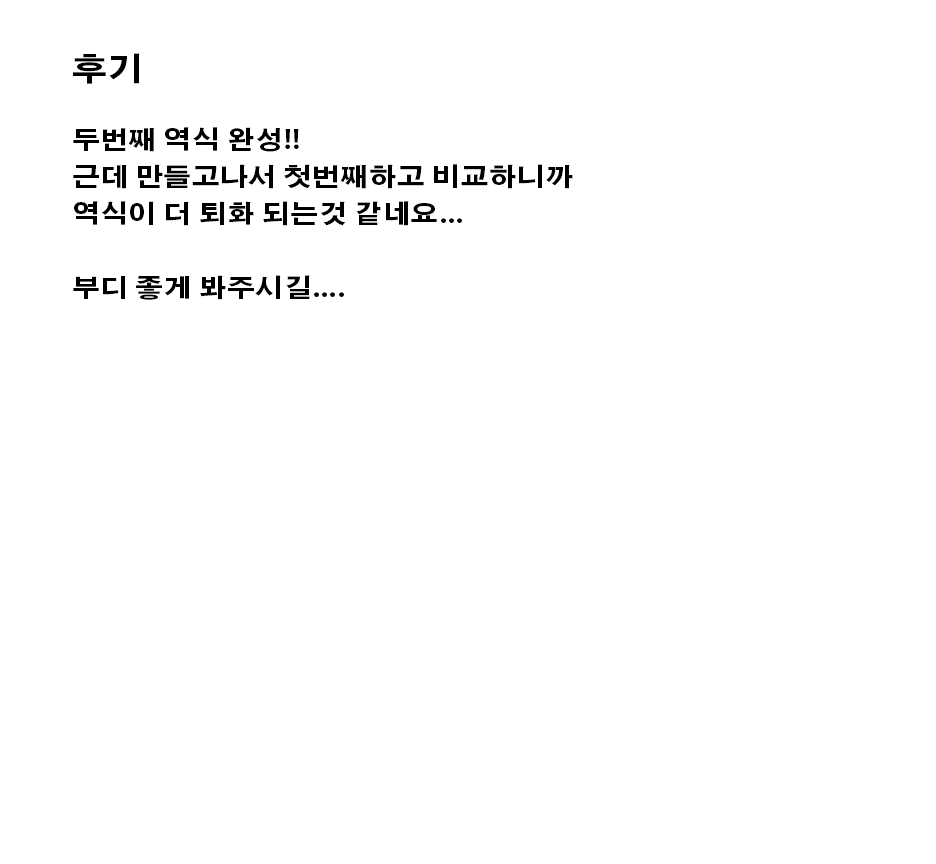 Content 947893 - 20 페이지