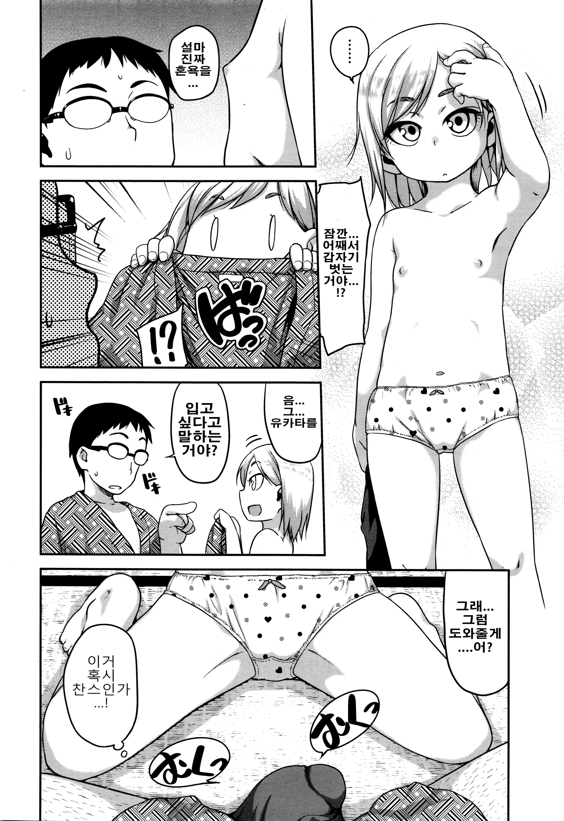 Content 947893 - 5 페이지