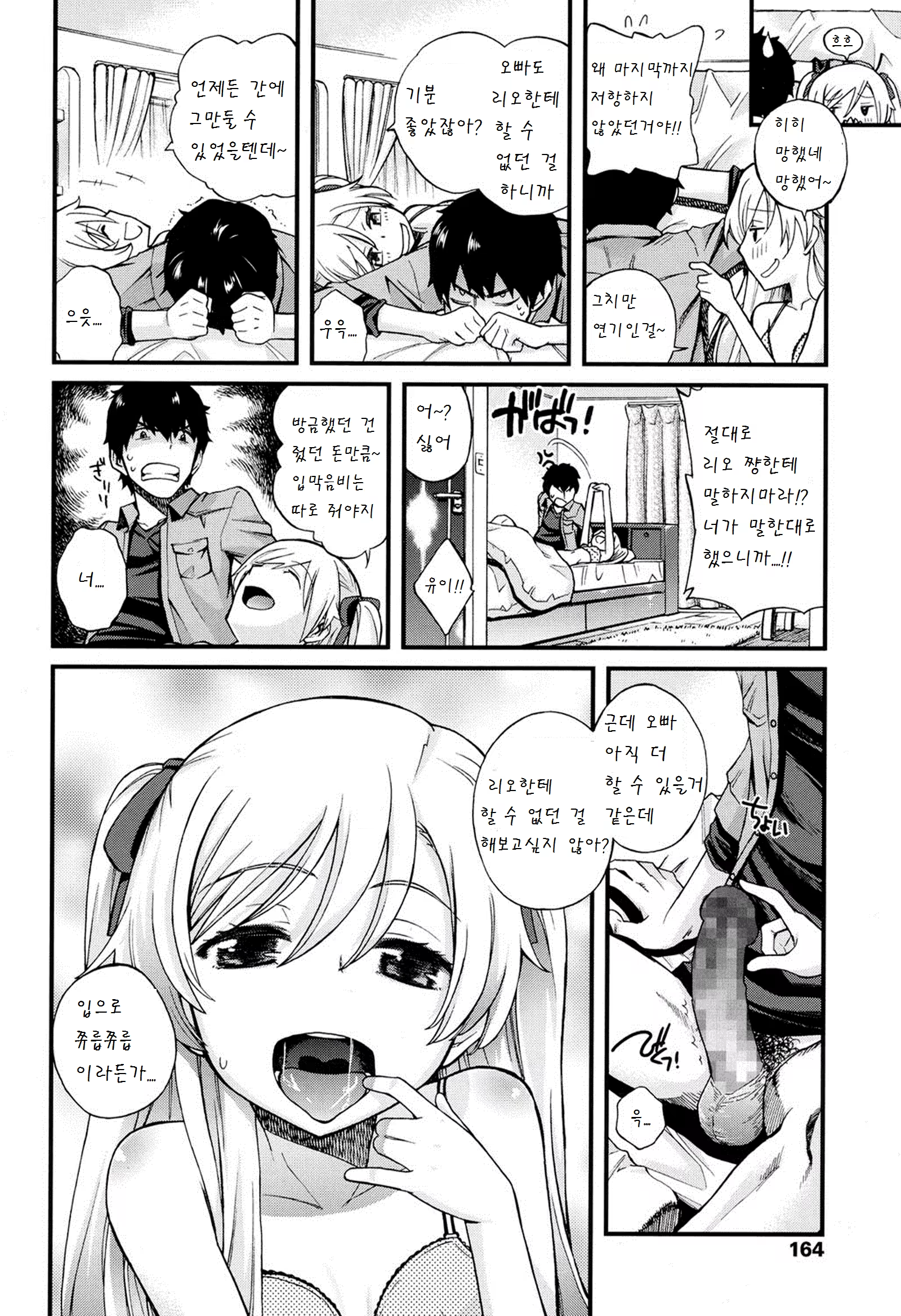 Content 948013 - 18 페이지