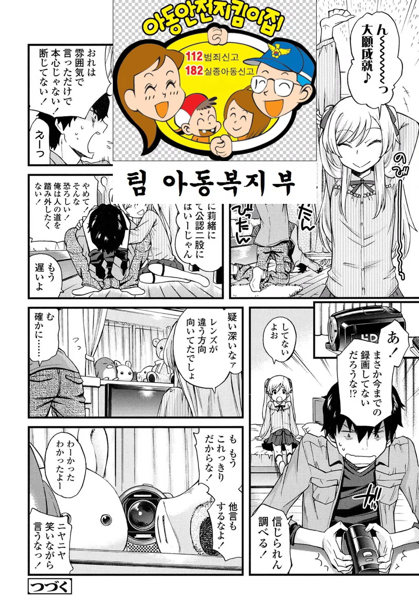Content 948013 - 31 페이지