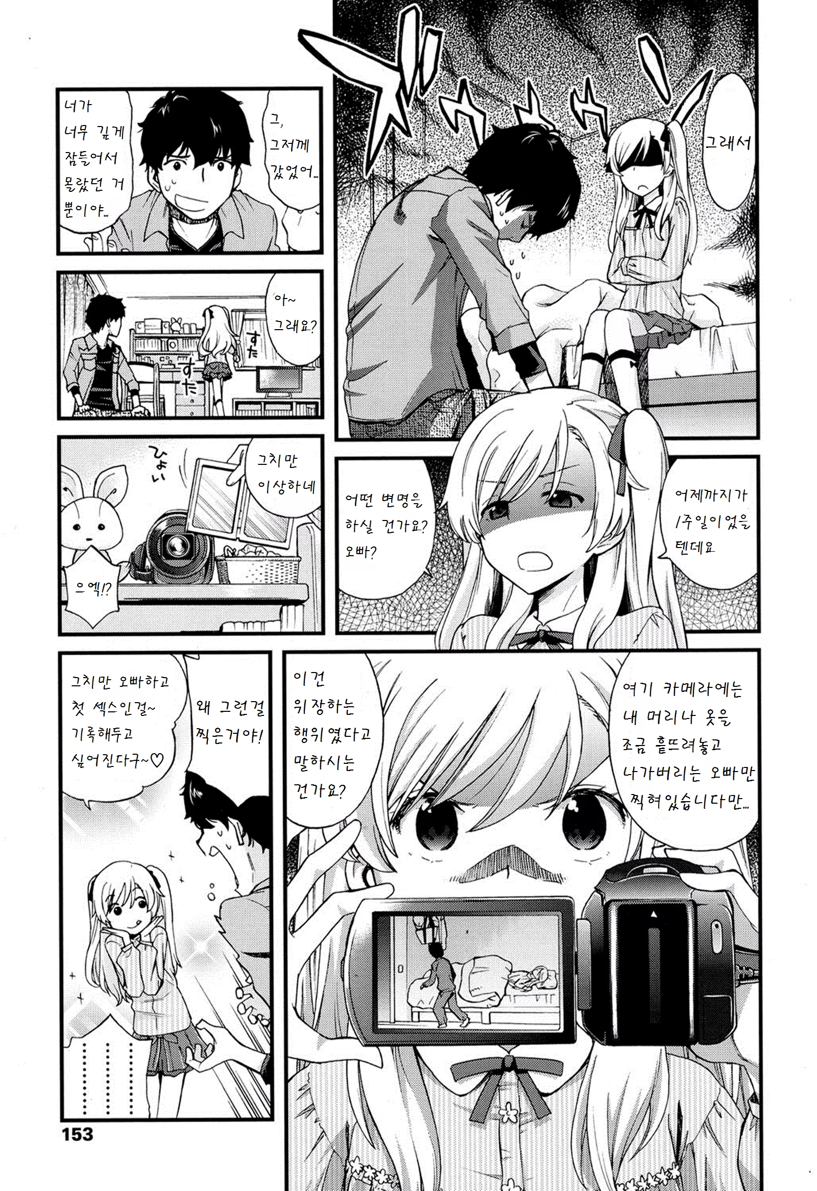 Content 948013 - 7 페이지