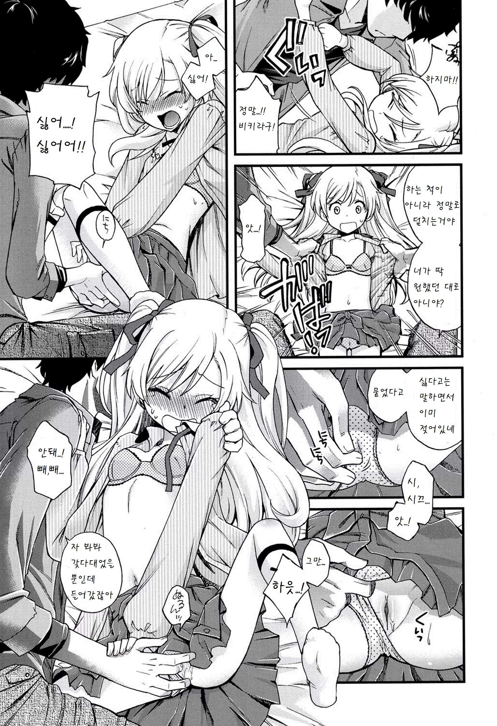 Content 948013 - 9 페이지