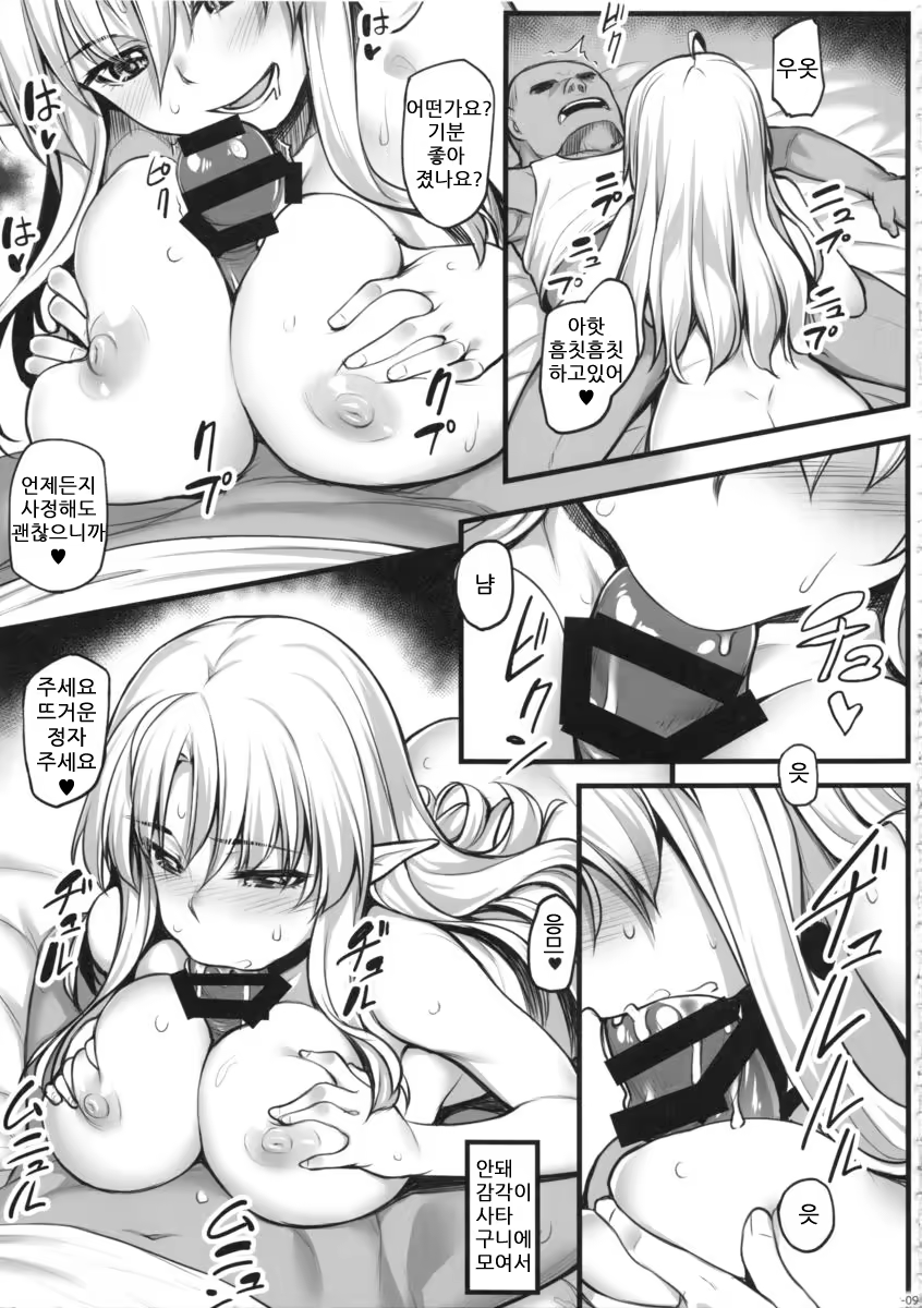 Content 948144 - 10 페이지