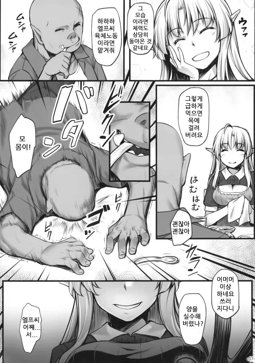 Content 948144 - 8 페이지