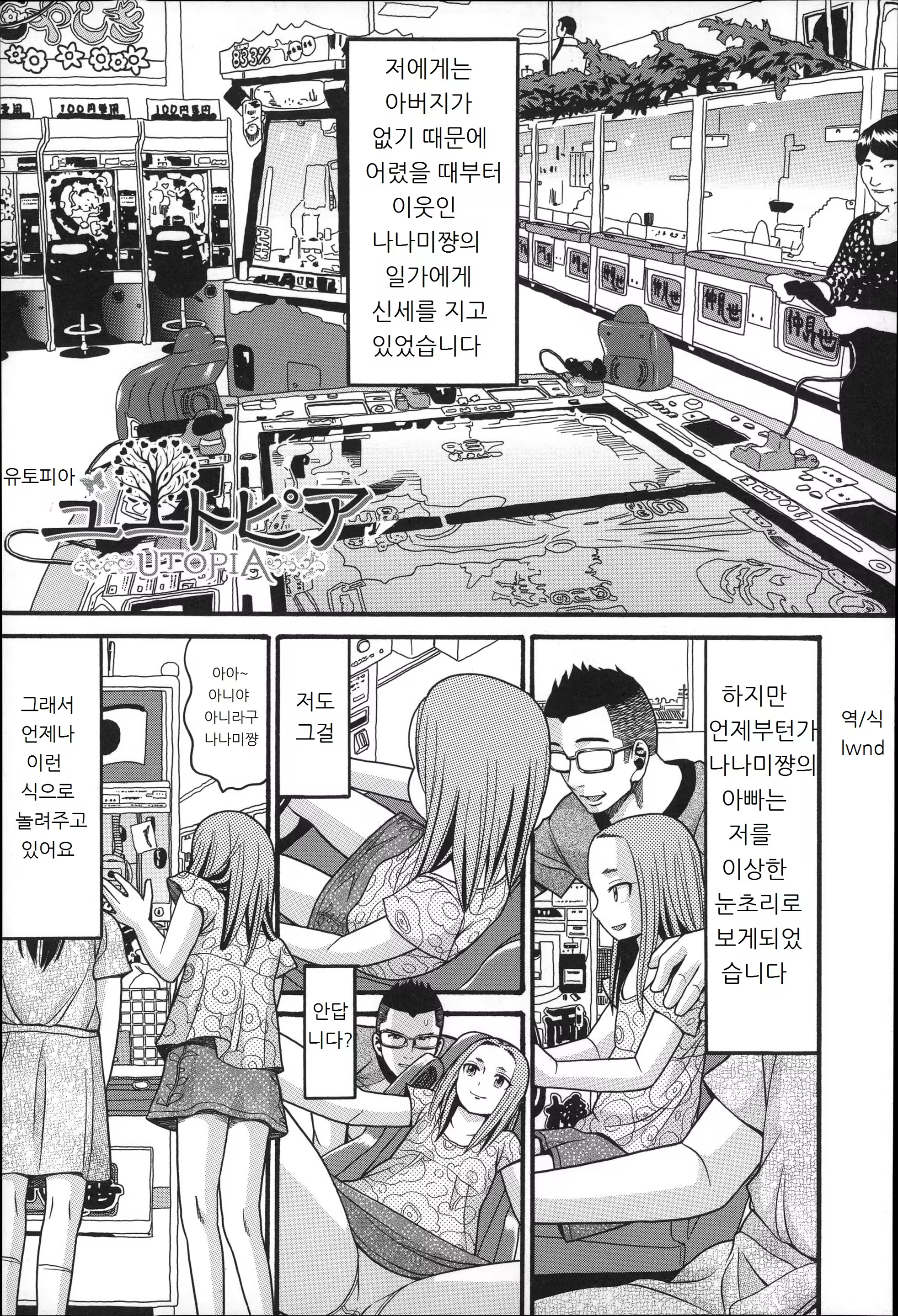 Content 948220 - 1 페이지
