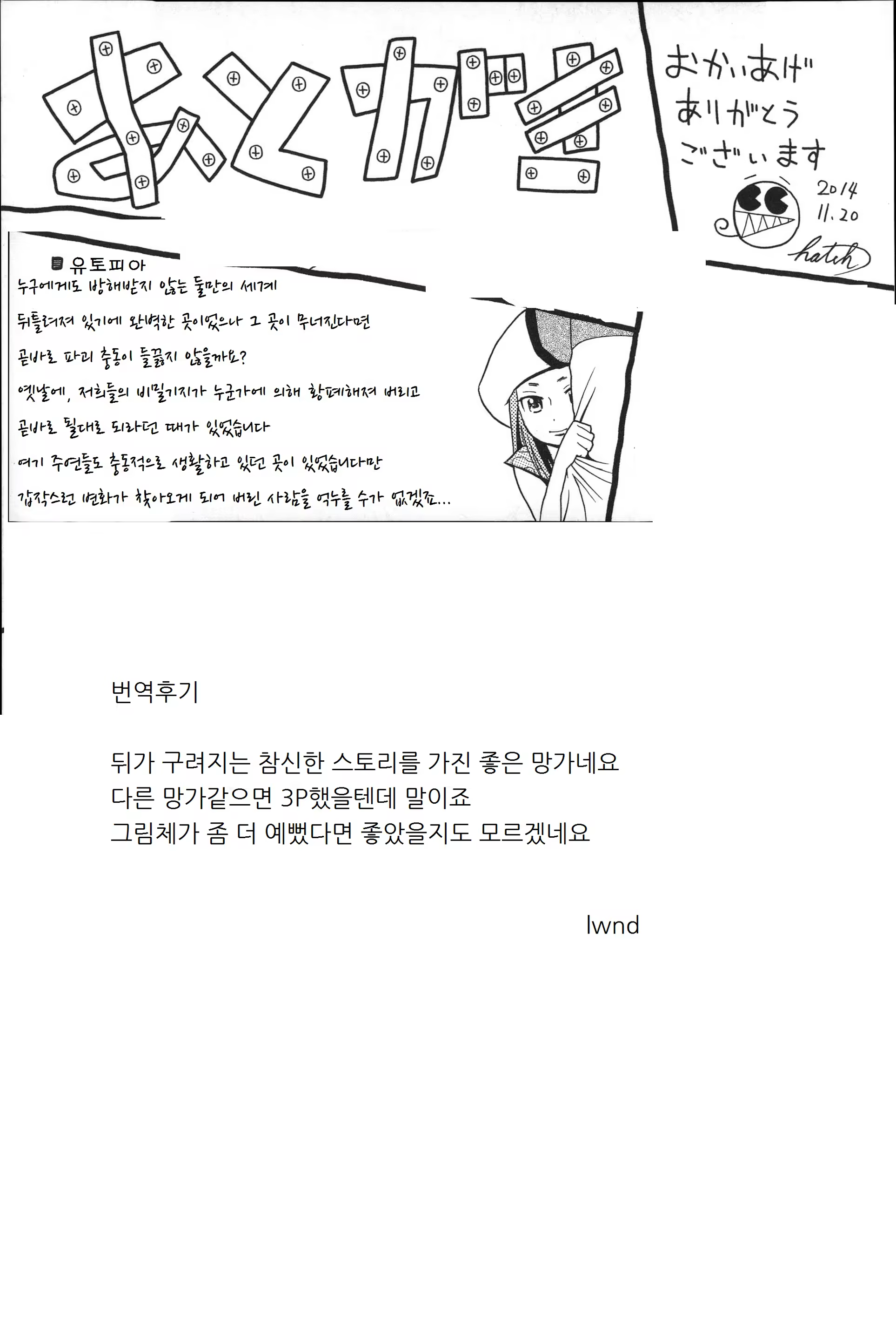 Content 948220 - 31 페이지