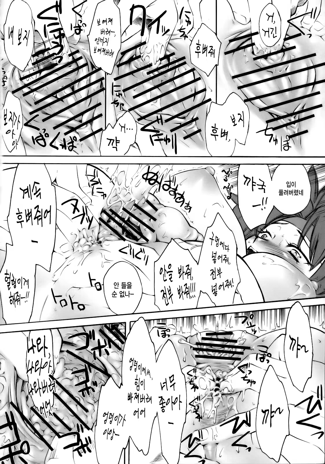 Content 948337 - 19 페이지