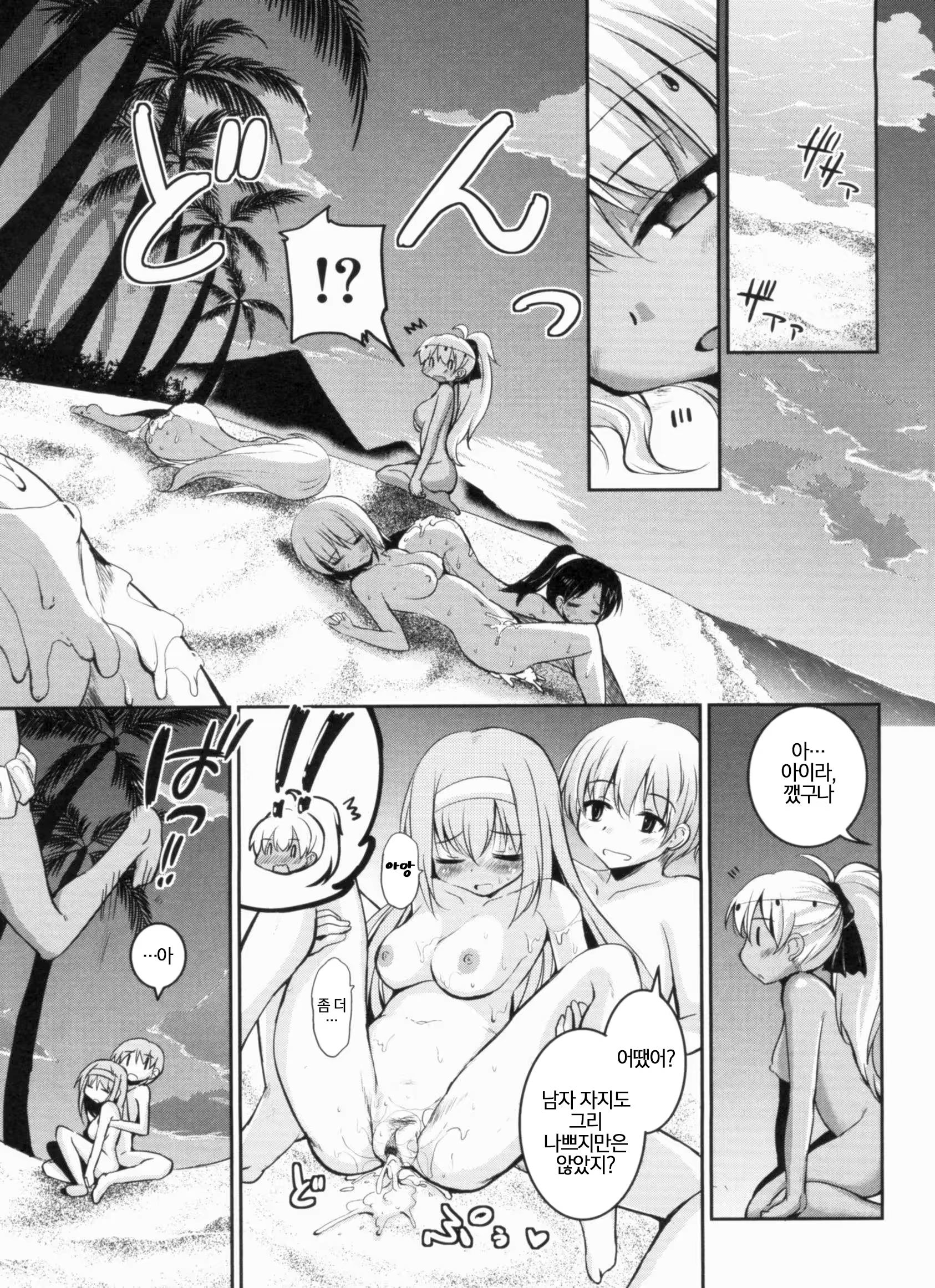 Content 948451 - 73 페이지