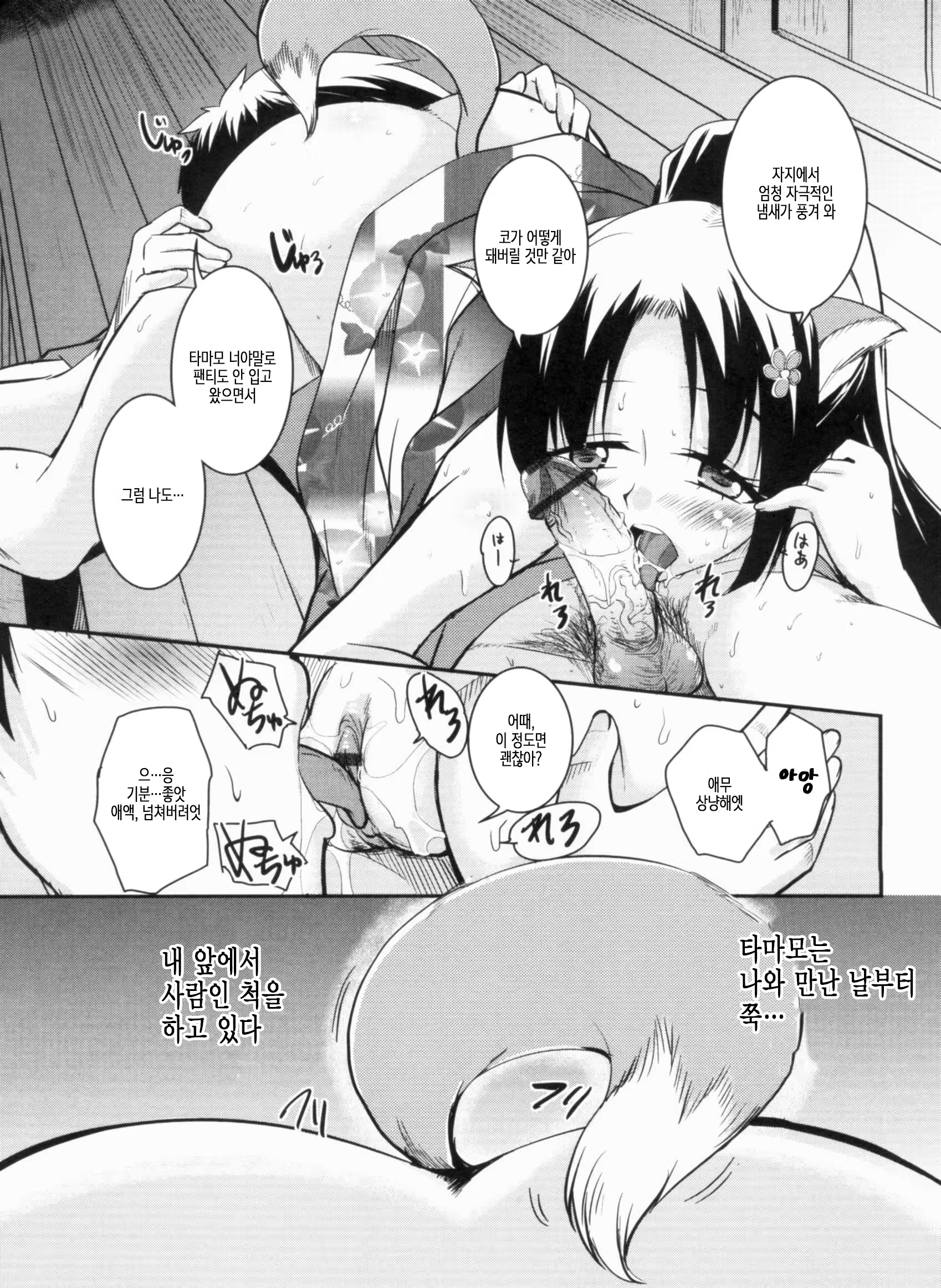 Content 948458 - 137 페이지