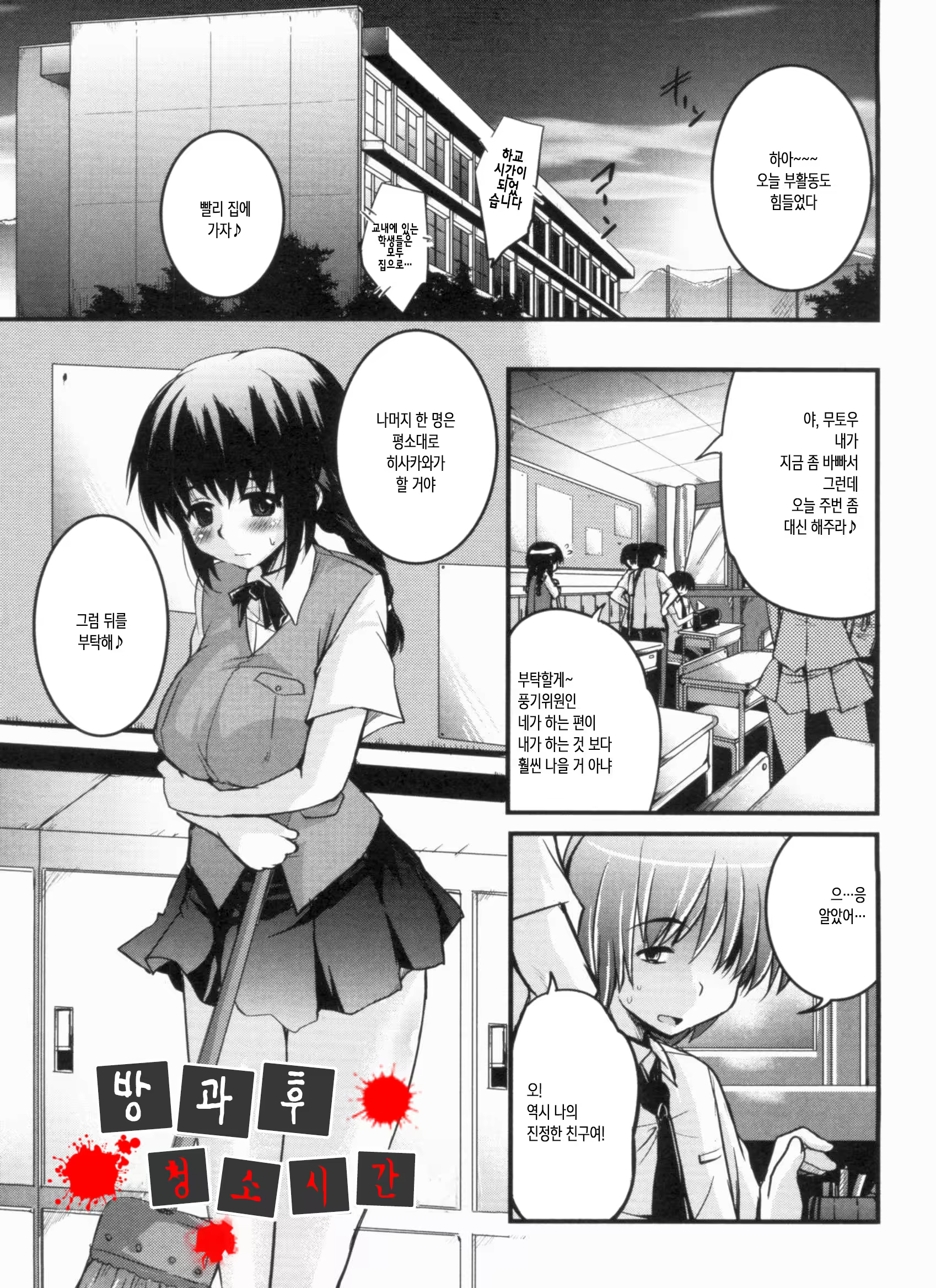Content 948458 - 155 페이지