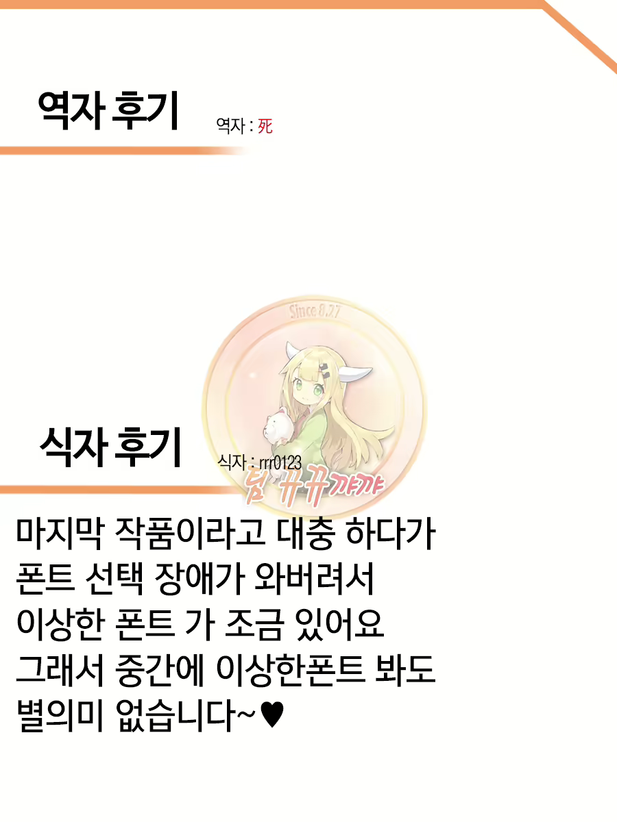 Content 948458 - 203 페이지