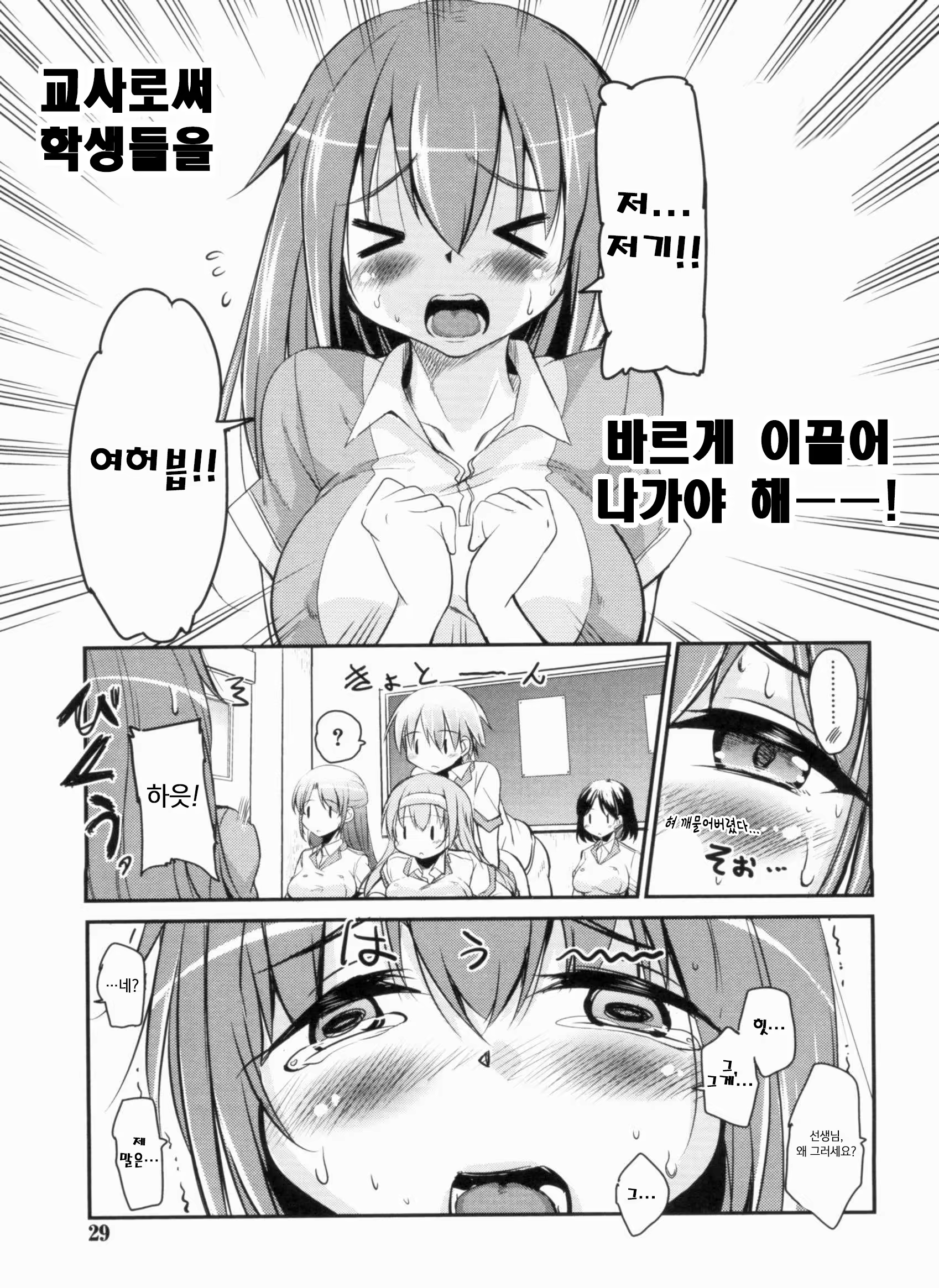 Content 948458 - 33 페이지