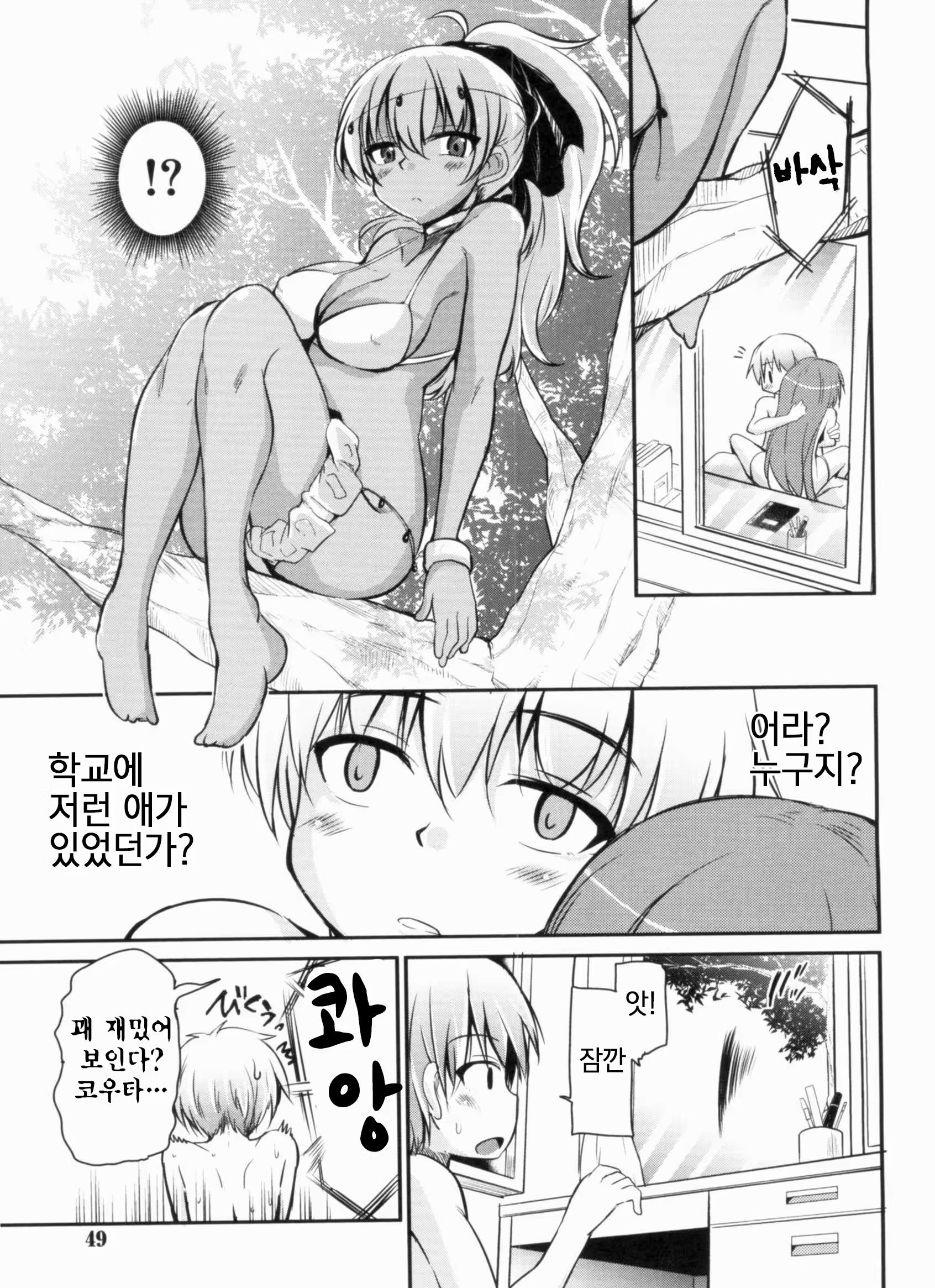 Content 948458 - 53 페이지