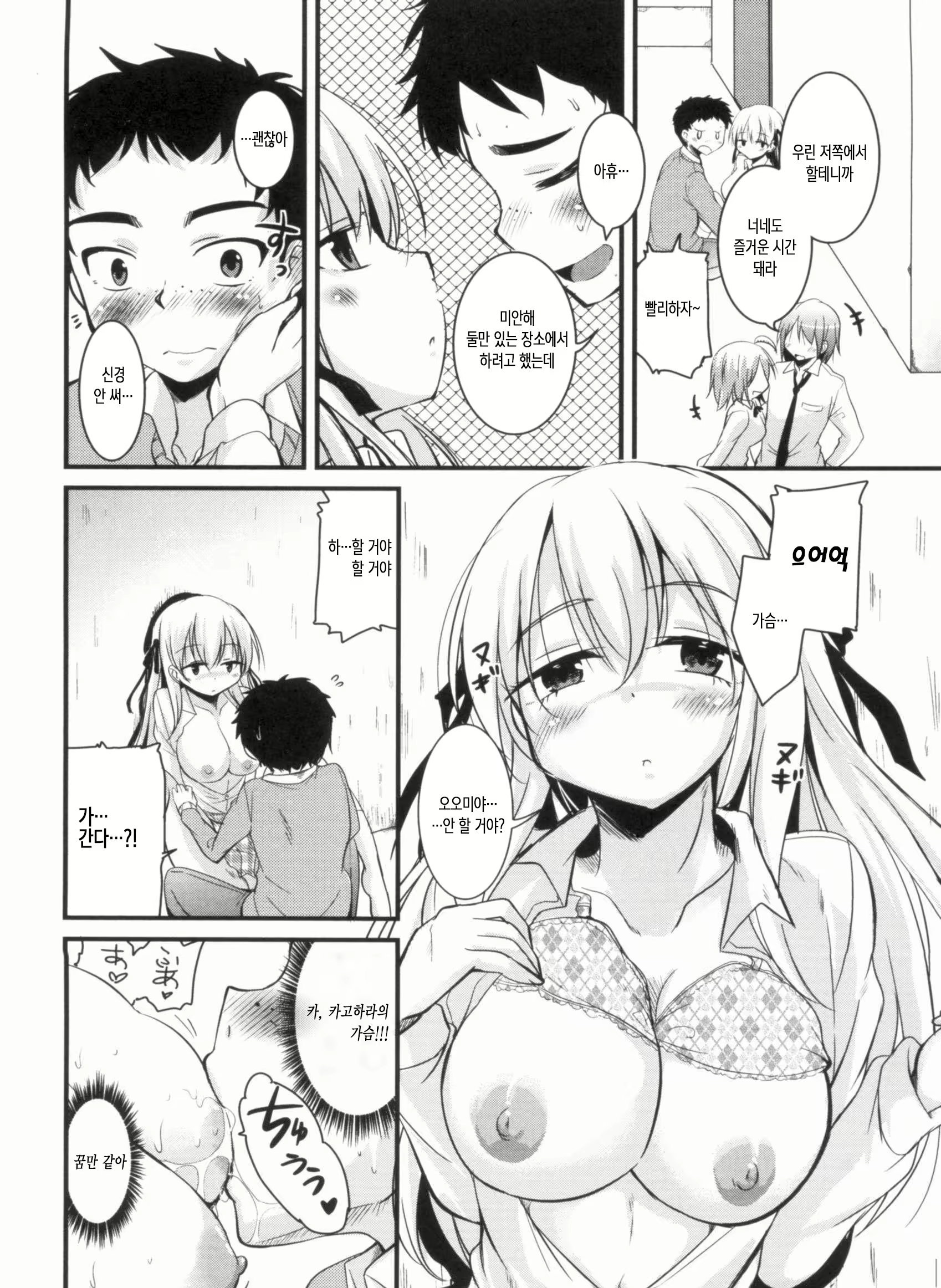 Content 948458 - 96 페이지