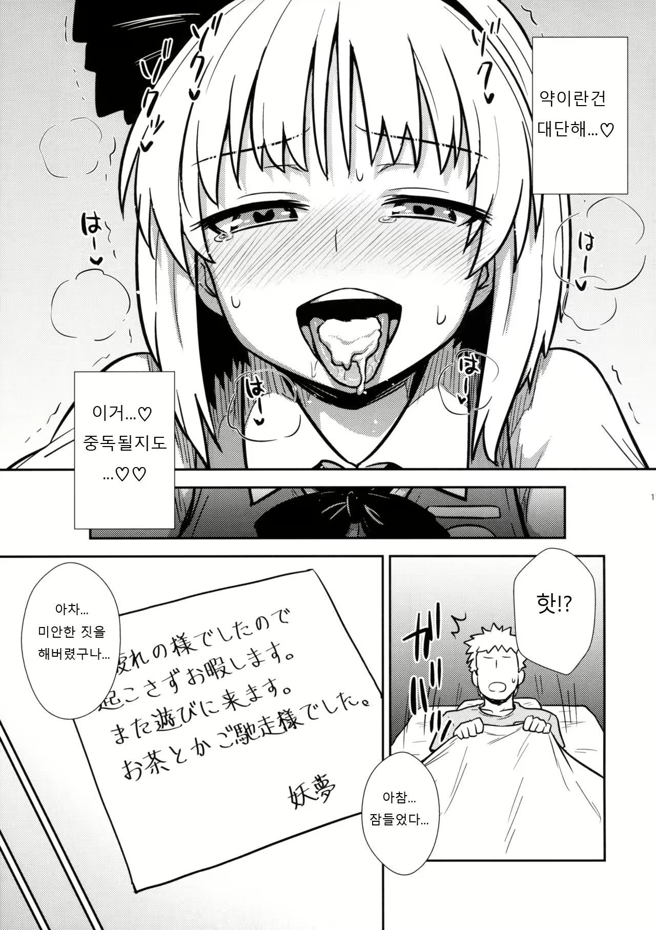 Content 948814 - 10 페이지