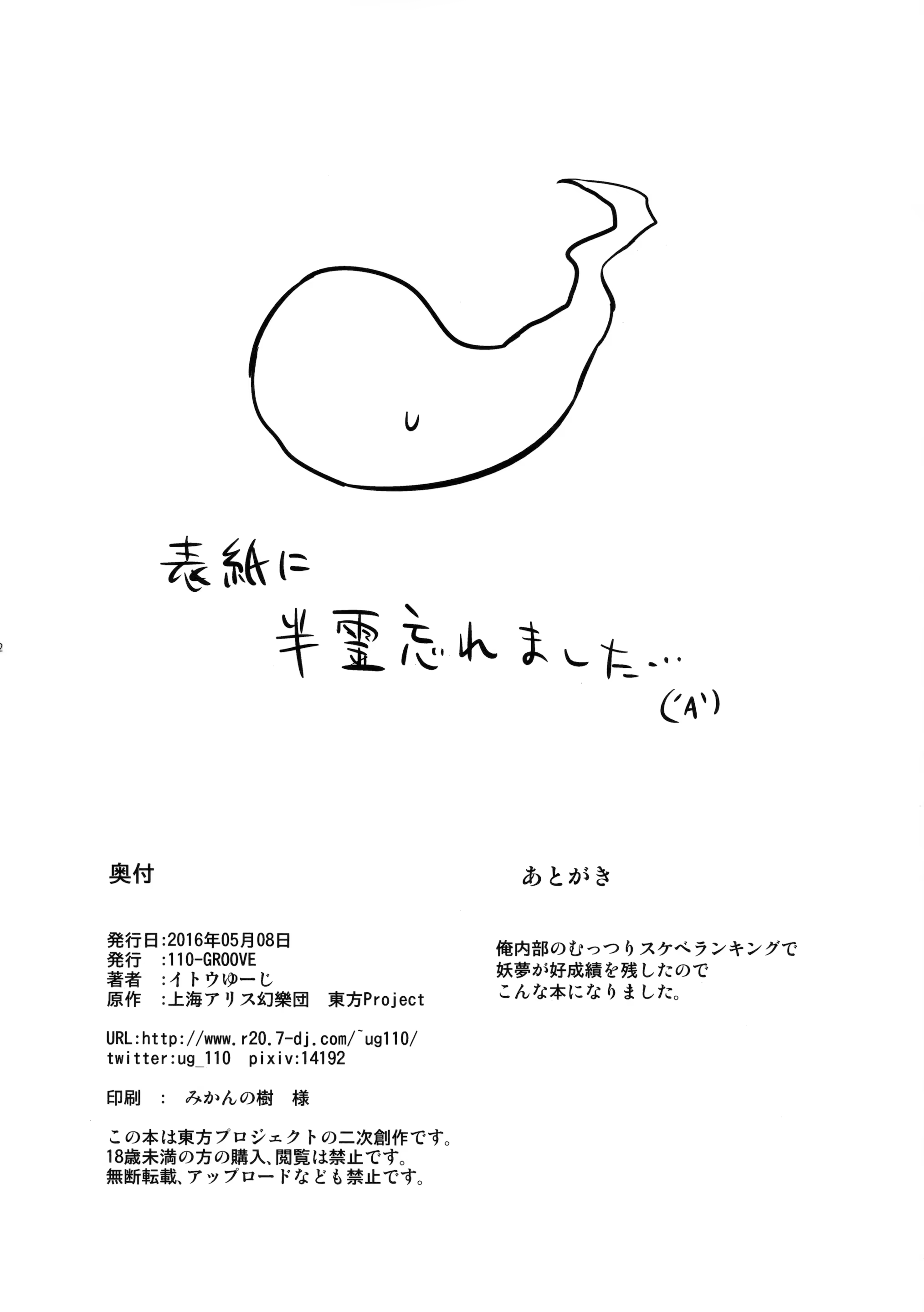 Content 948814 - 21 페이지