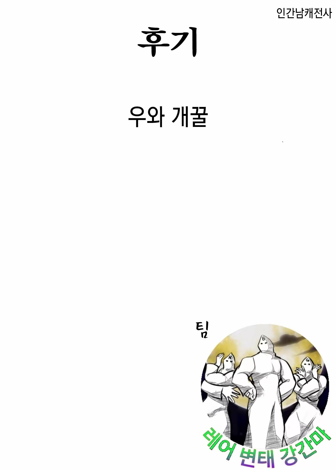 Content 948963 - 17 페이지