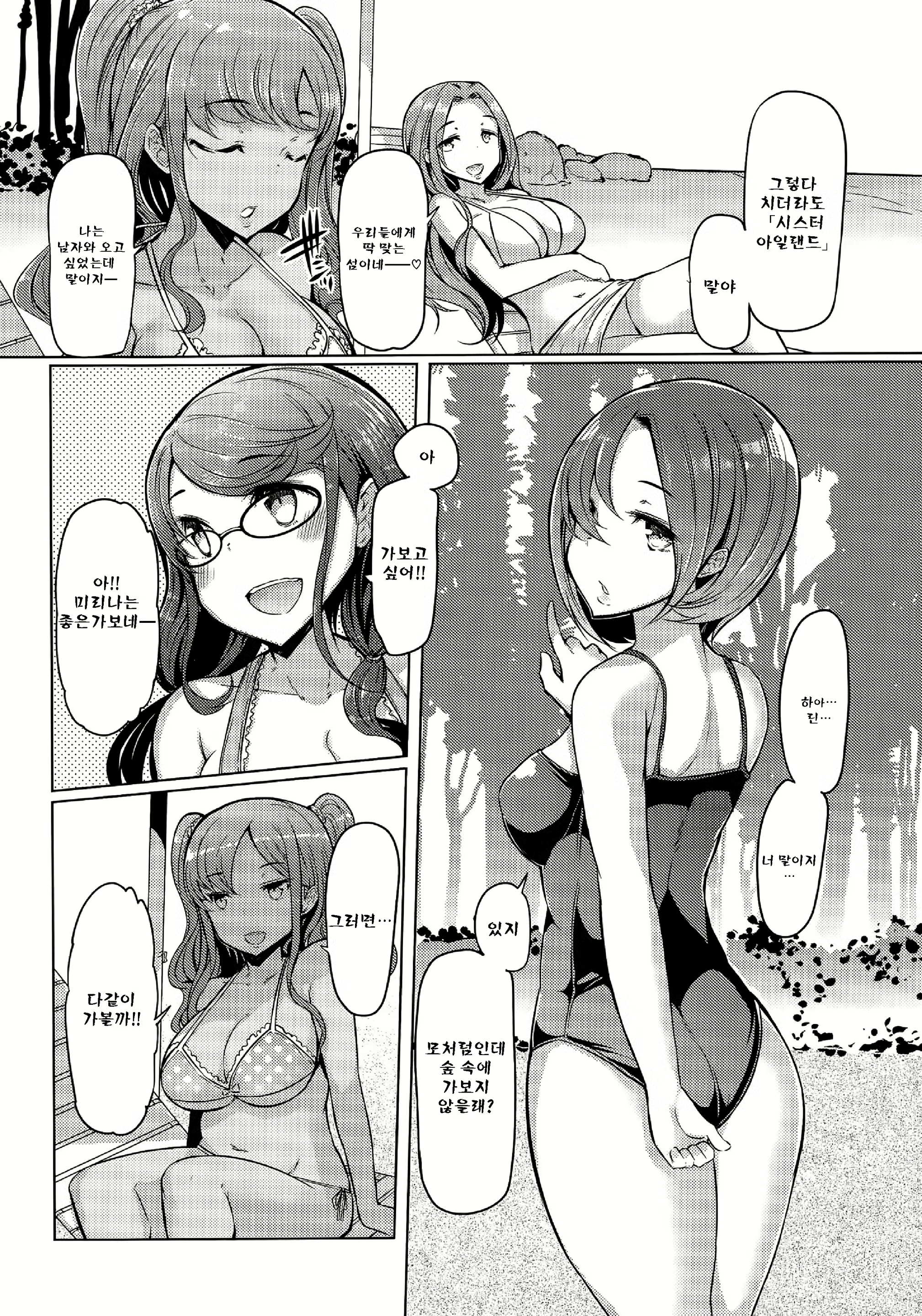 Content 949003 - 3 페이지