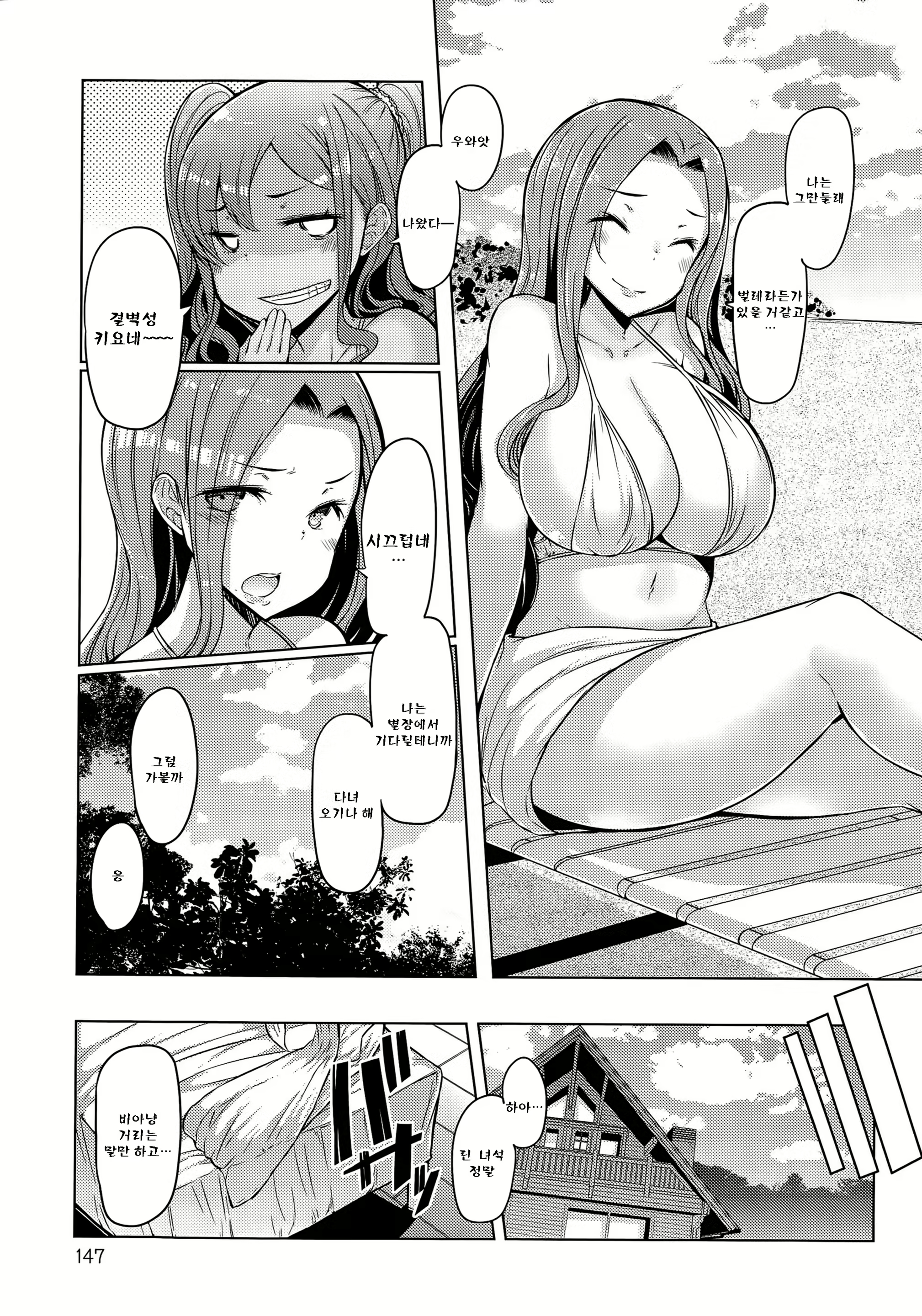 Content 949003 - 5 페이지