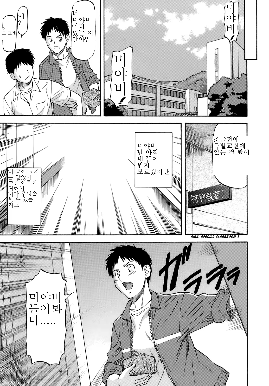 Content 949128 - 45 페이지