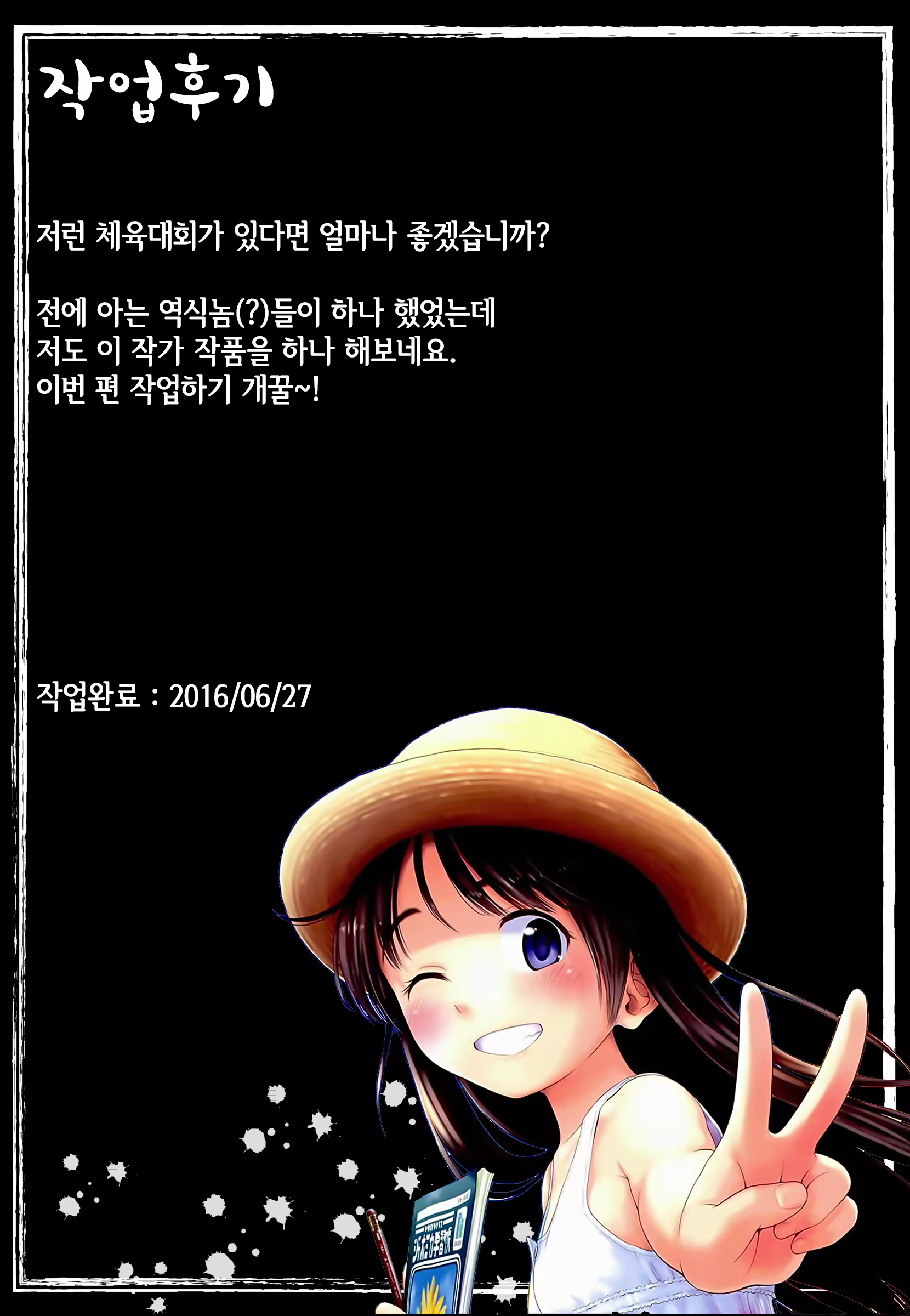 Content 949171 - 27 페이지