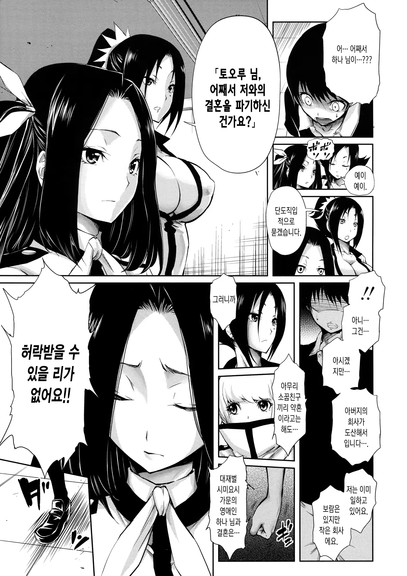 Content 949205 - 107 페이지