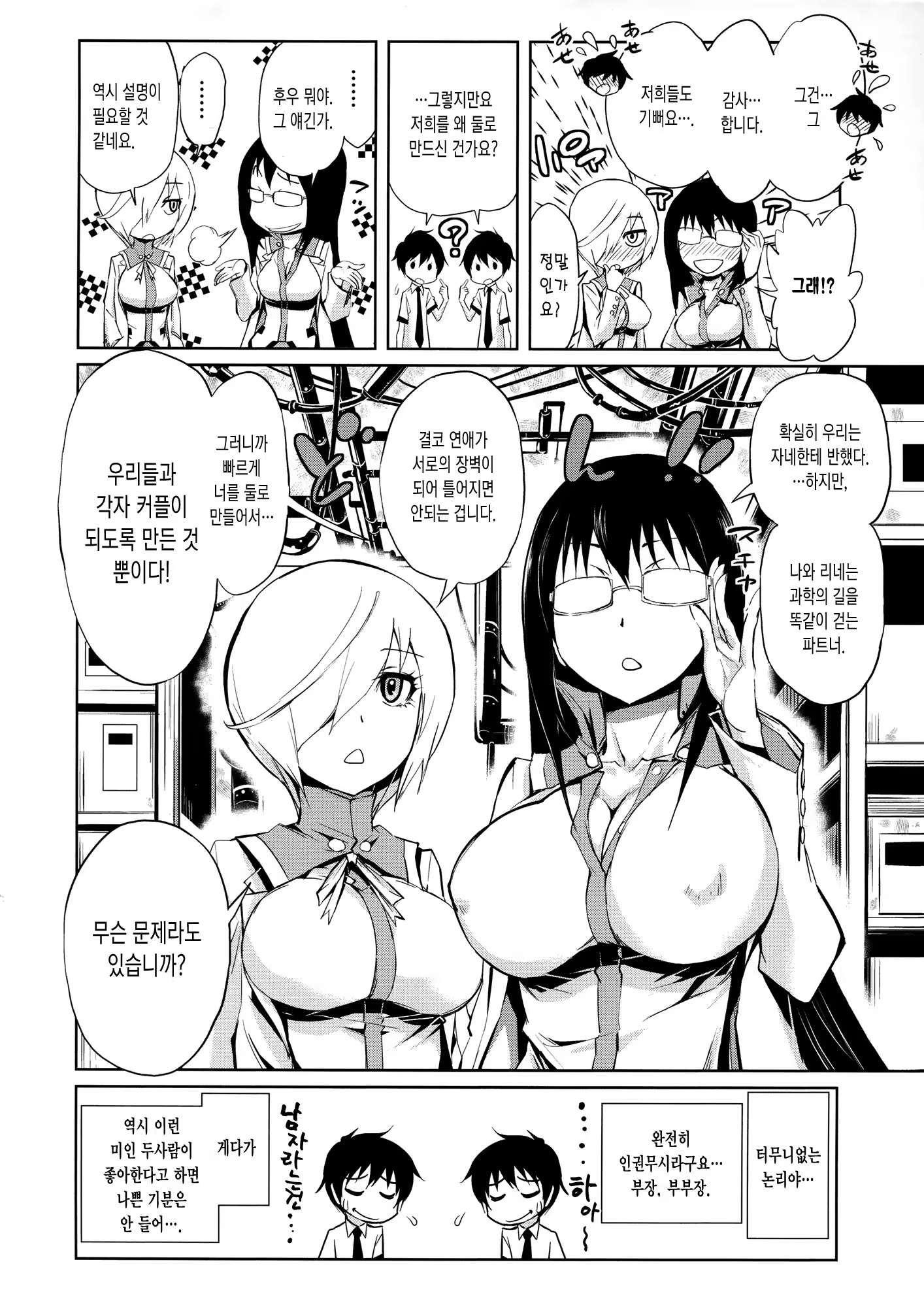 Content 949205 - 128 페이지
