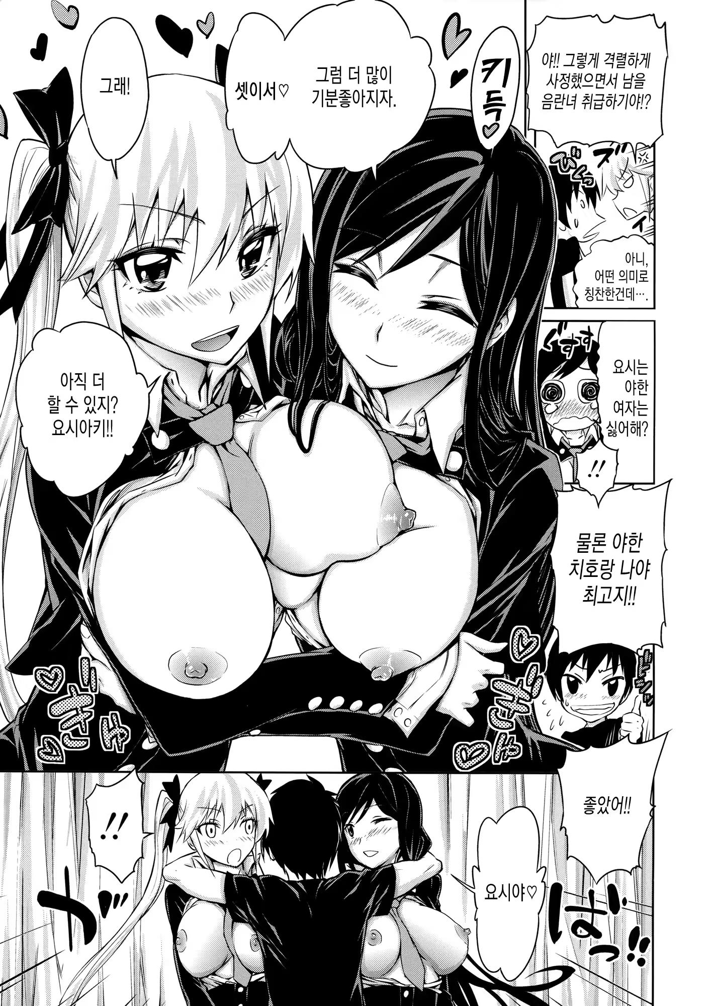 Content 949205 - 173 페이지
