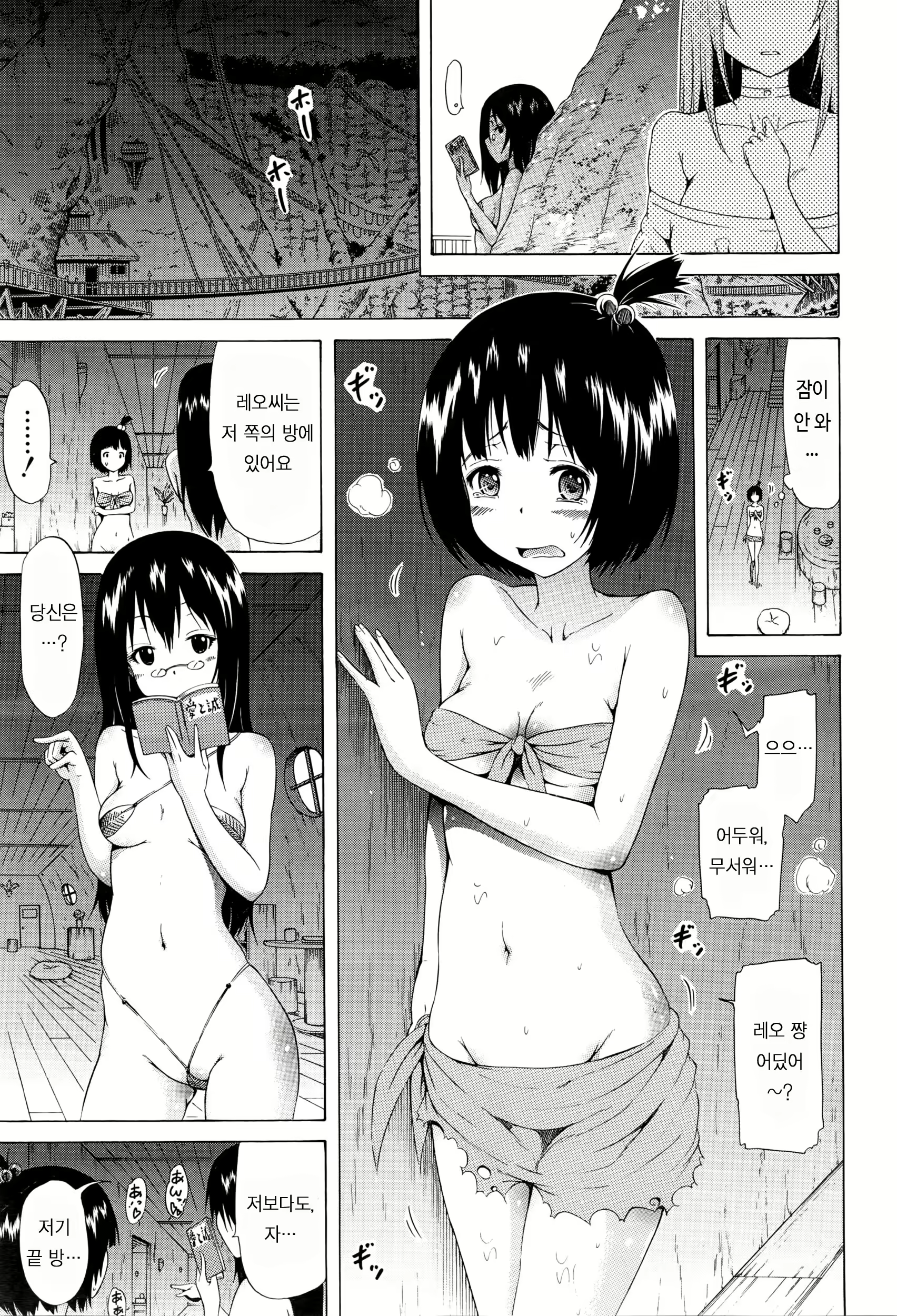 Content 949269 - 3 페이지