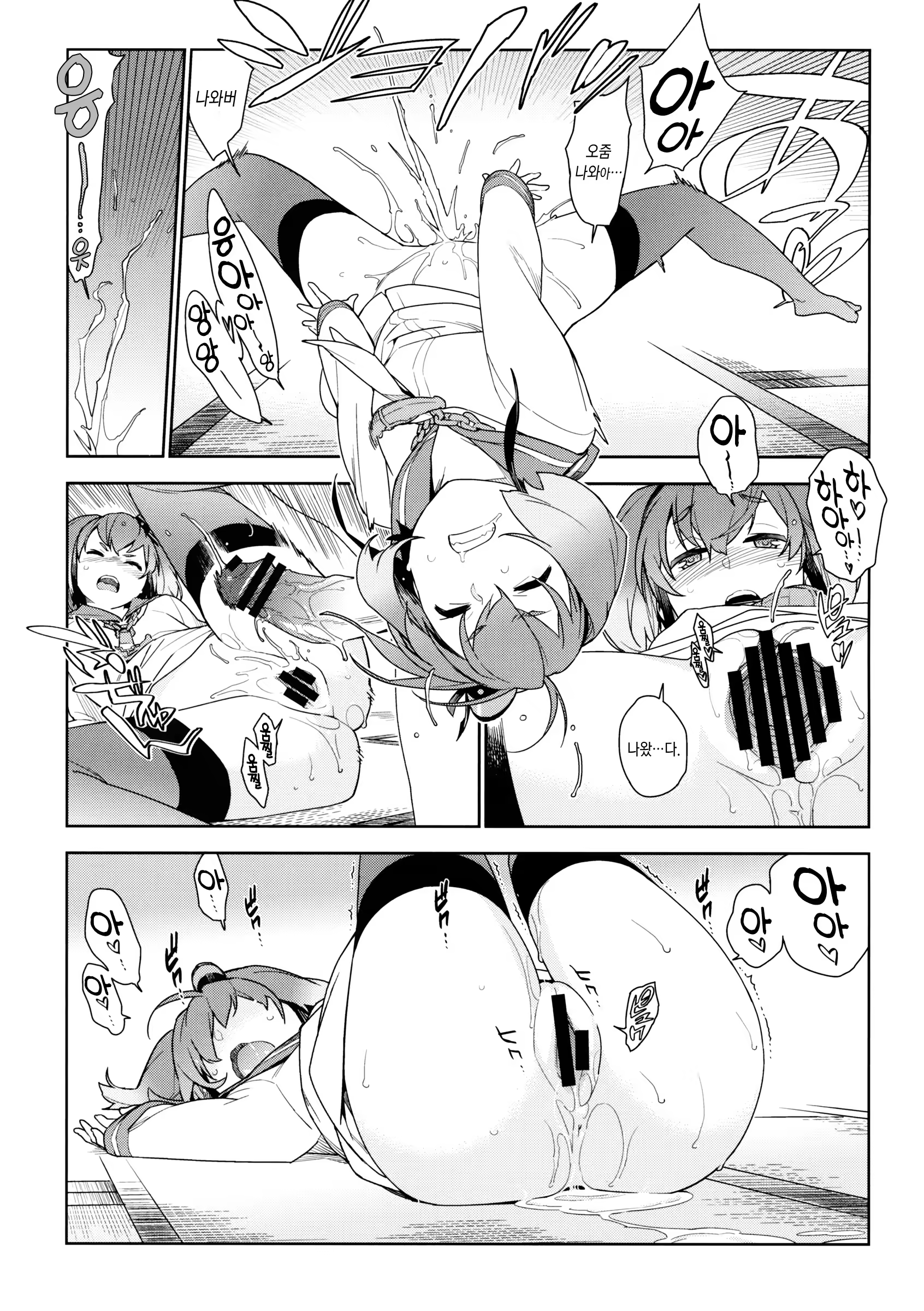Content 949524 - 18 페이지