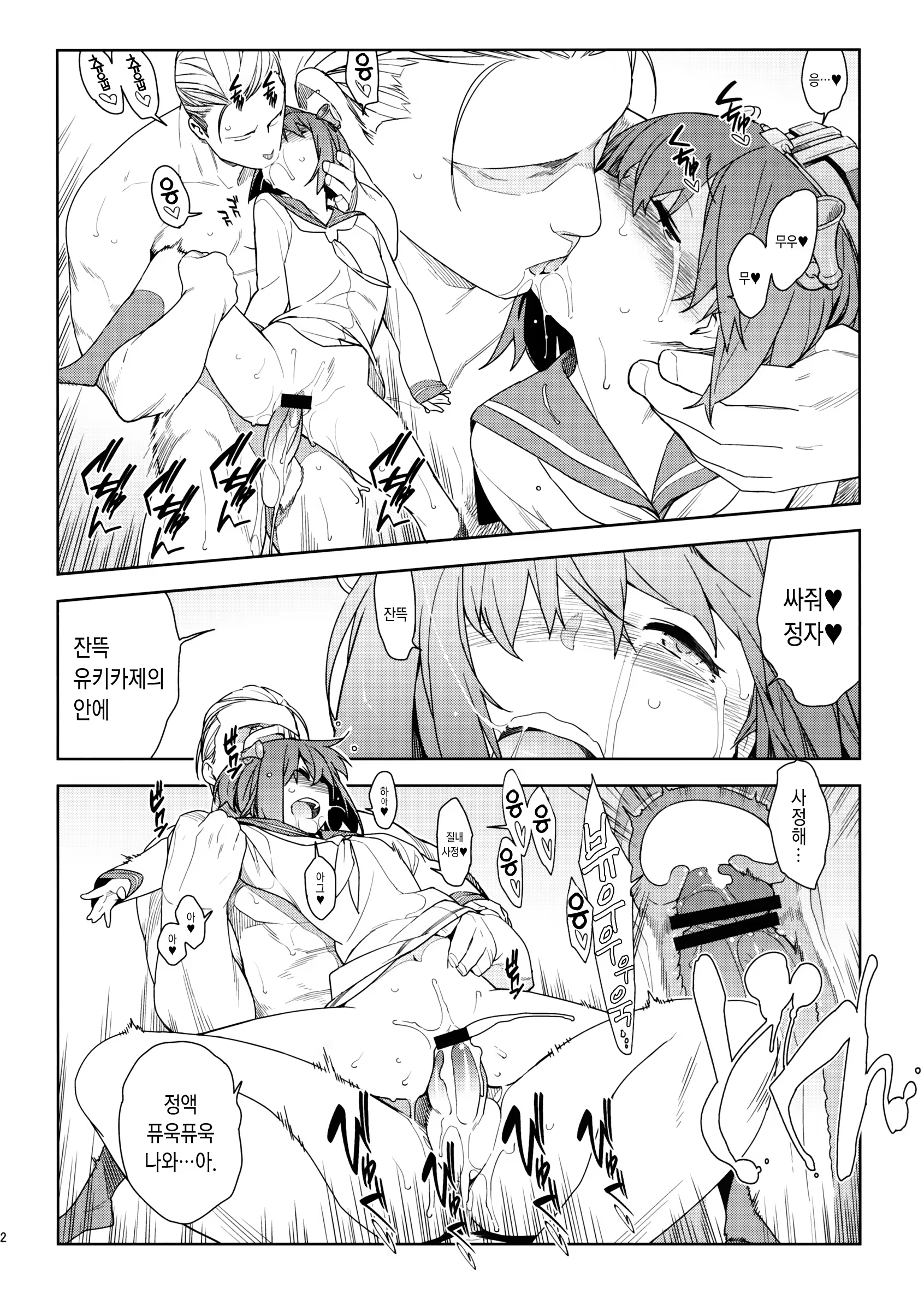 Content 949524 - 21 페이지