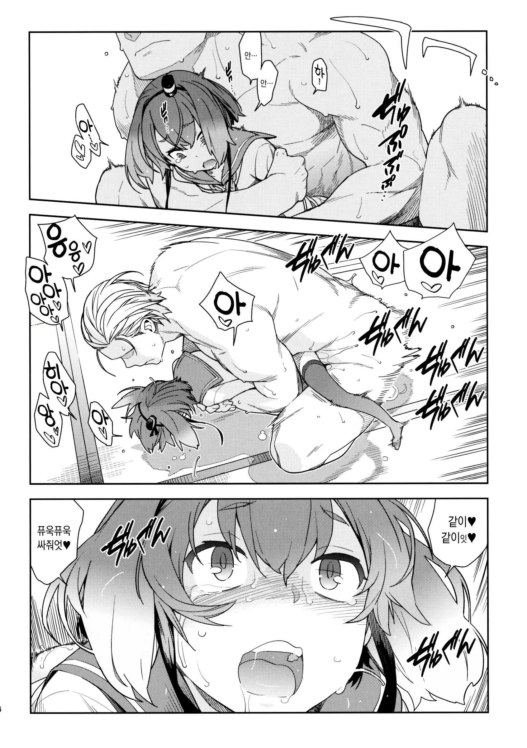 Content 949524 - 25 페이지