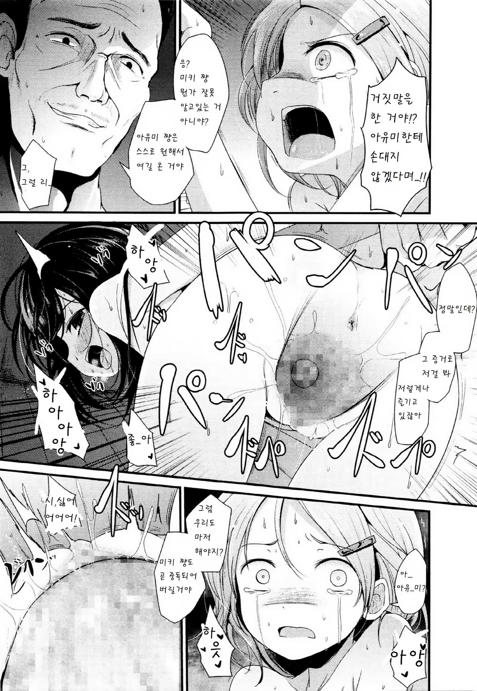 Content 949580 - 11 페이지