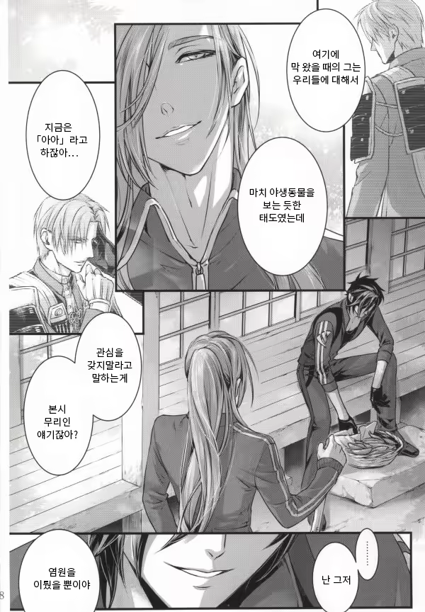 Content 949695 - 15 페이지
