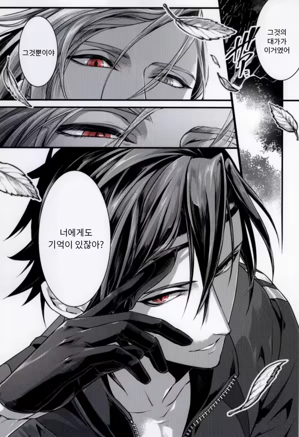 Content 949695 - 16 페이지