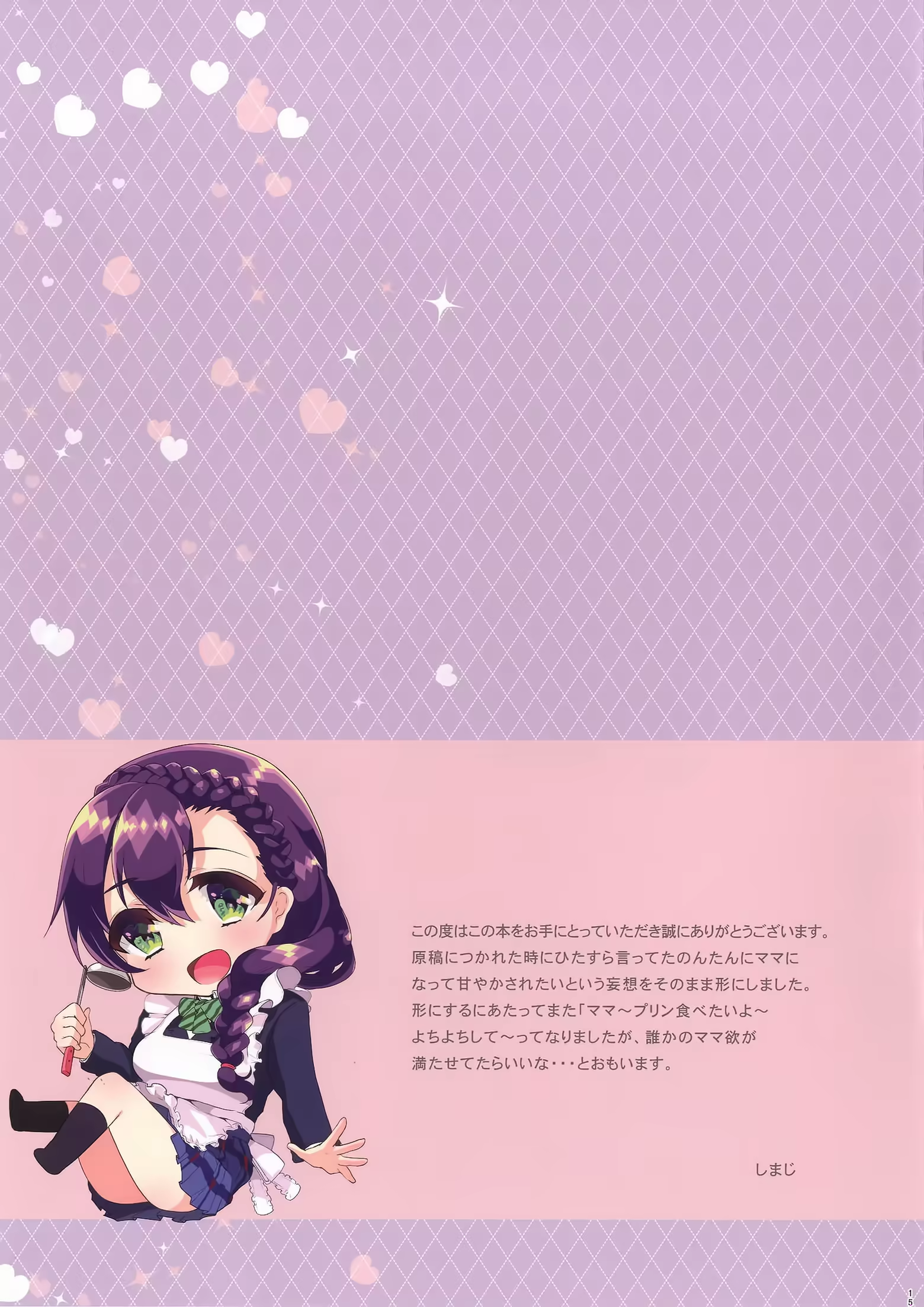 Content 949715 - 2 페이지