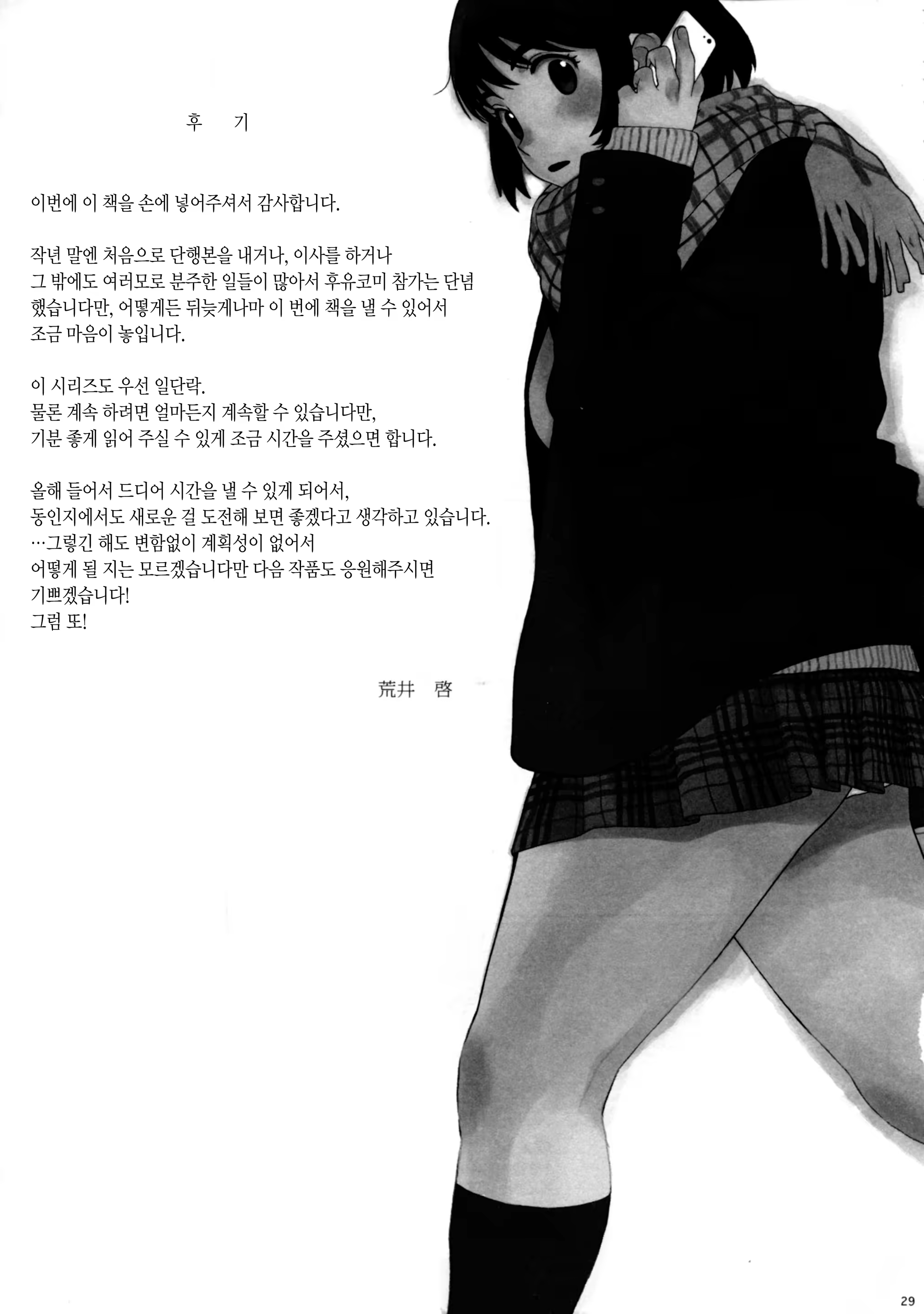 Content 949784 - 31 페이지