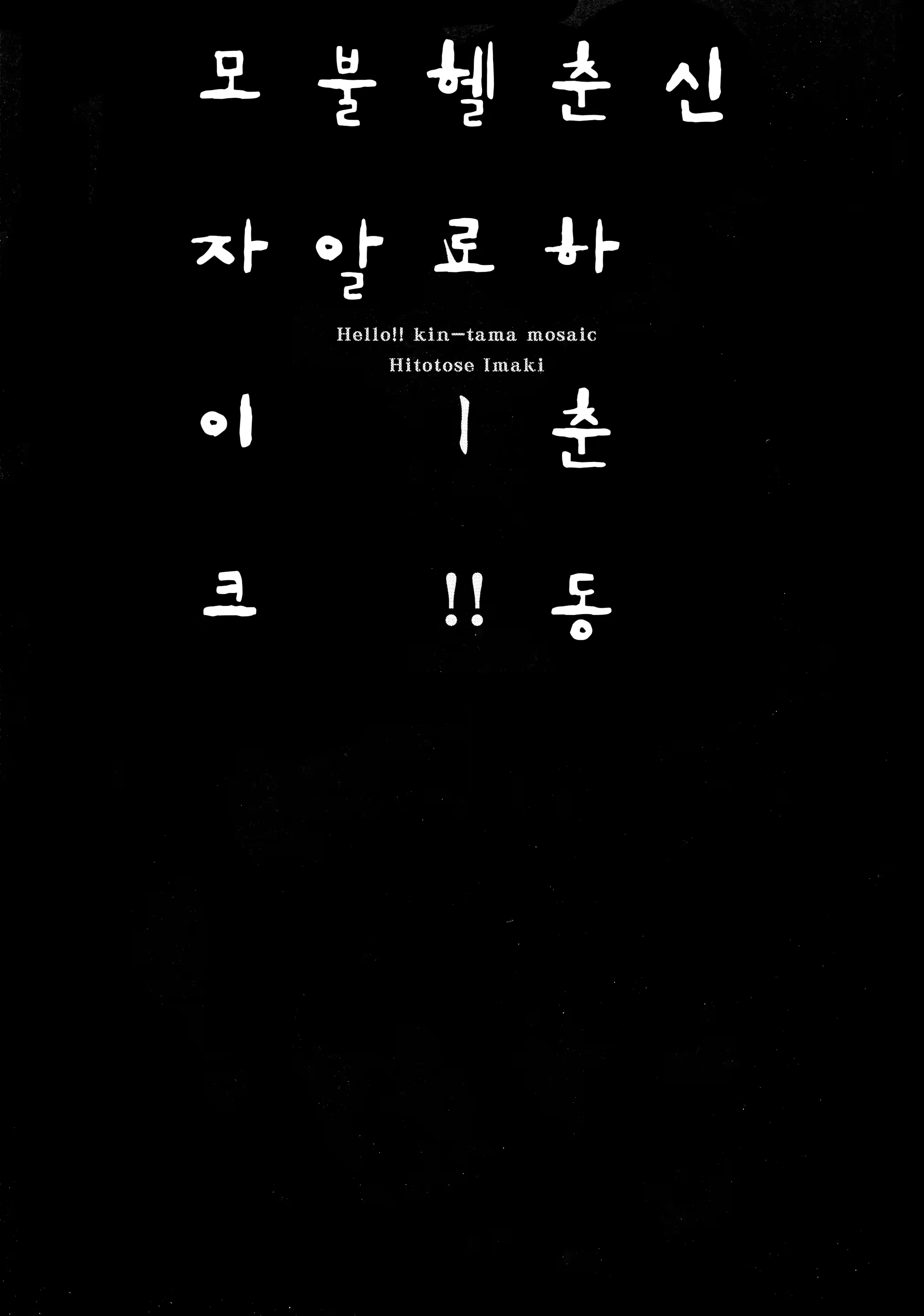 Content 949873 - 3 페이지