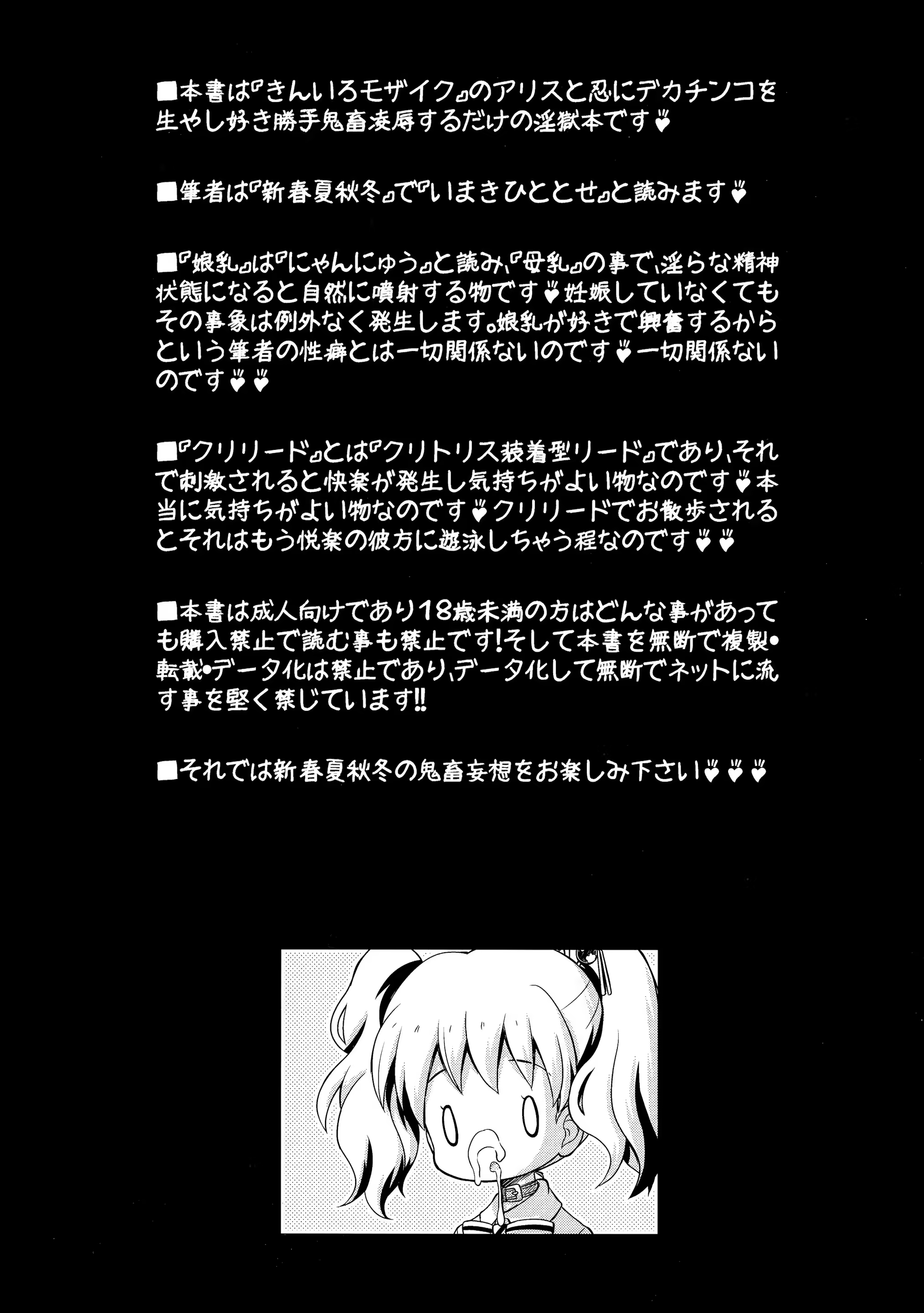 Content 949873 - 6 페이지