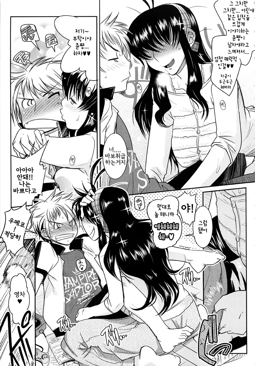 Content 950150 - 113 페이지