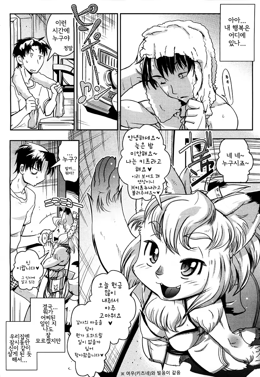 Content 950150 - 12 페이지
