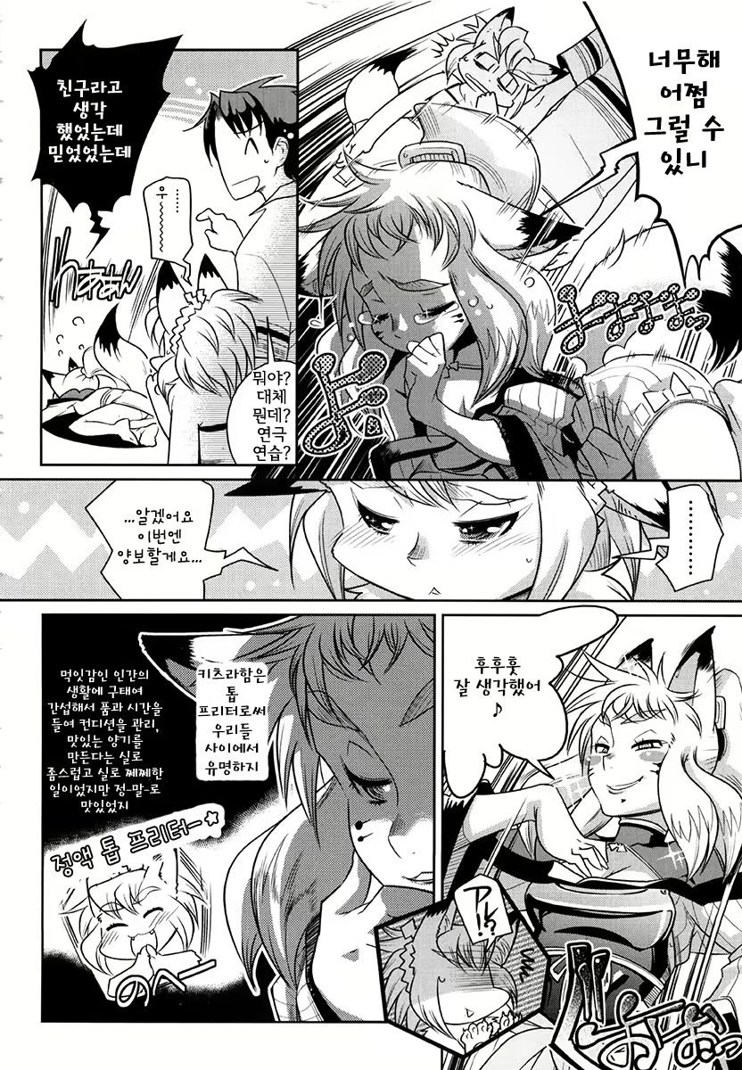 Content 950150 - 64 페이지