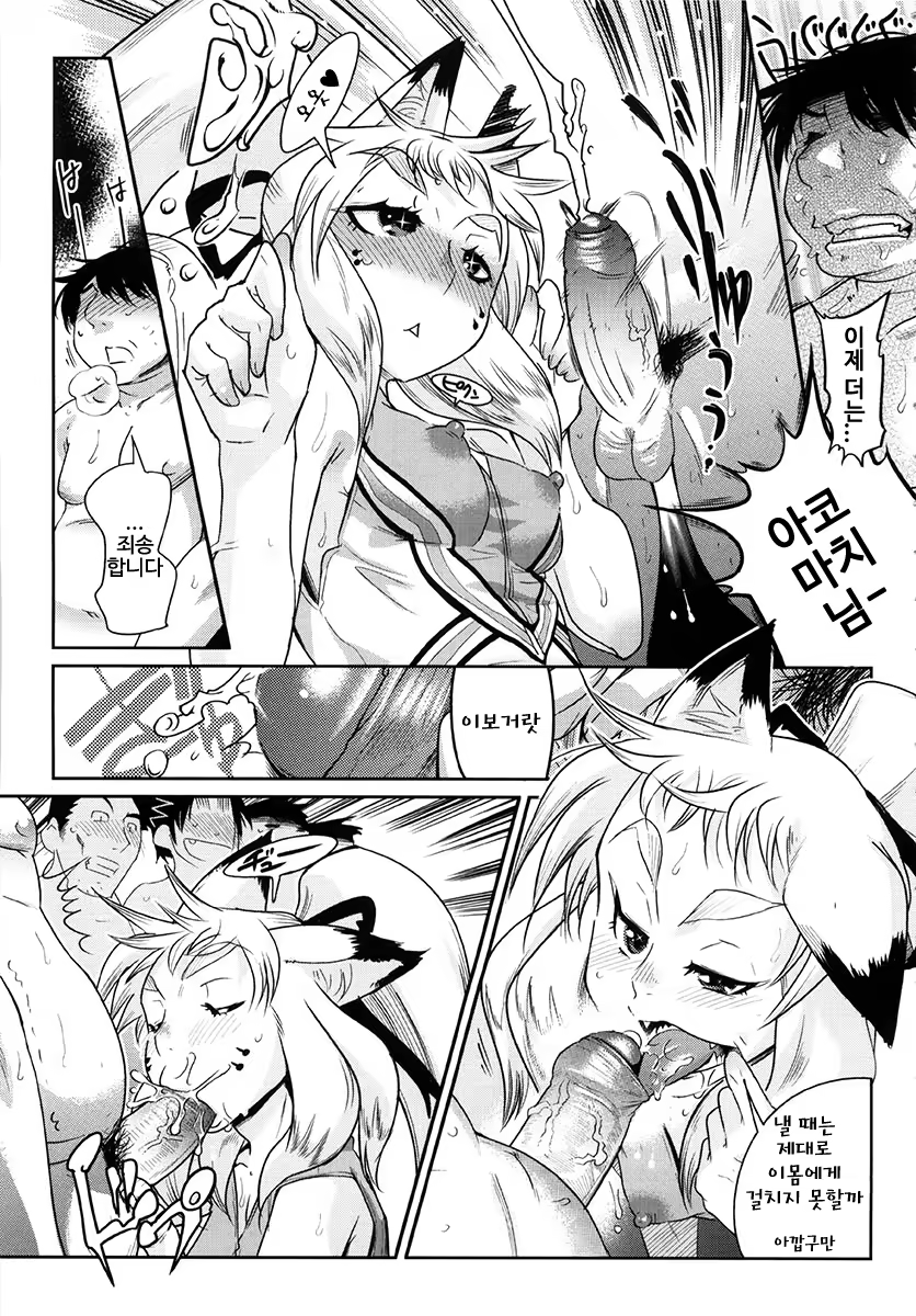 Content 950150 - 93 페이지