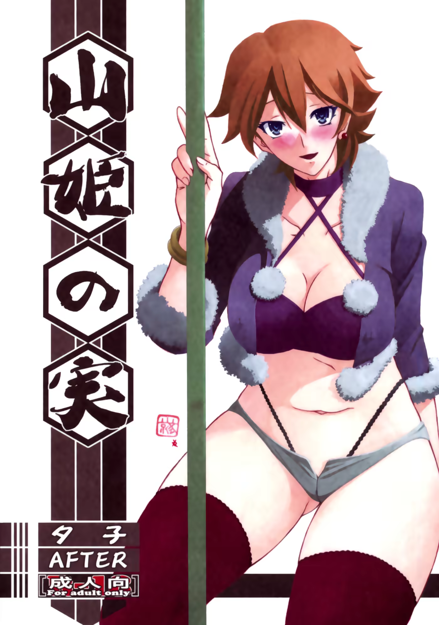 Content 950272 - 1 페이지