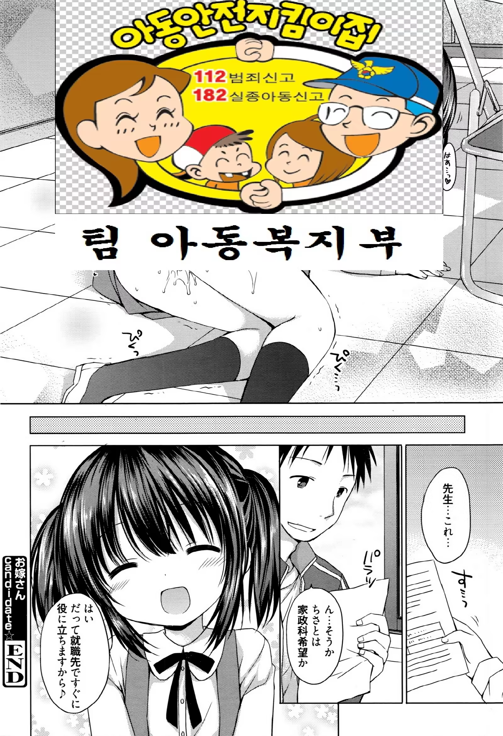 Content 950334 - 17 페이지