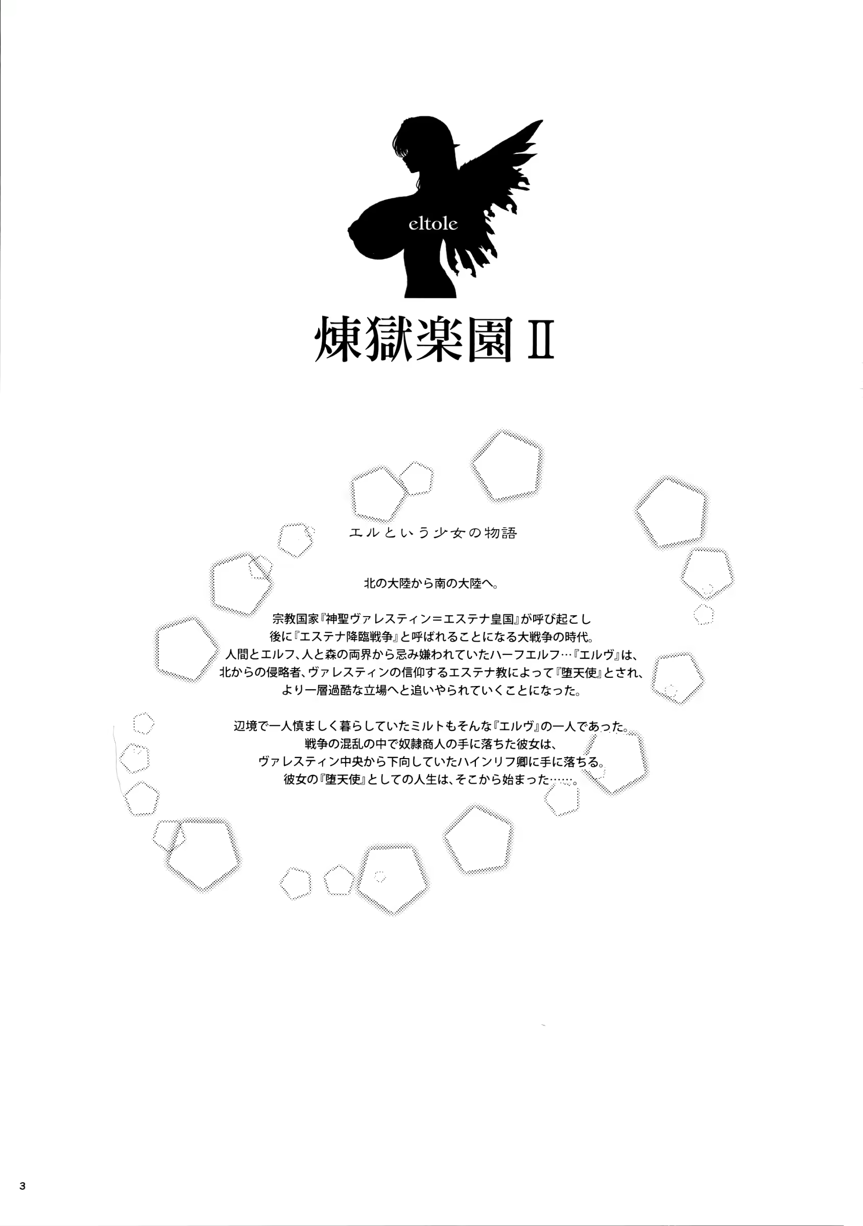 Content 950442 - 3 페이지