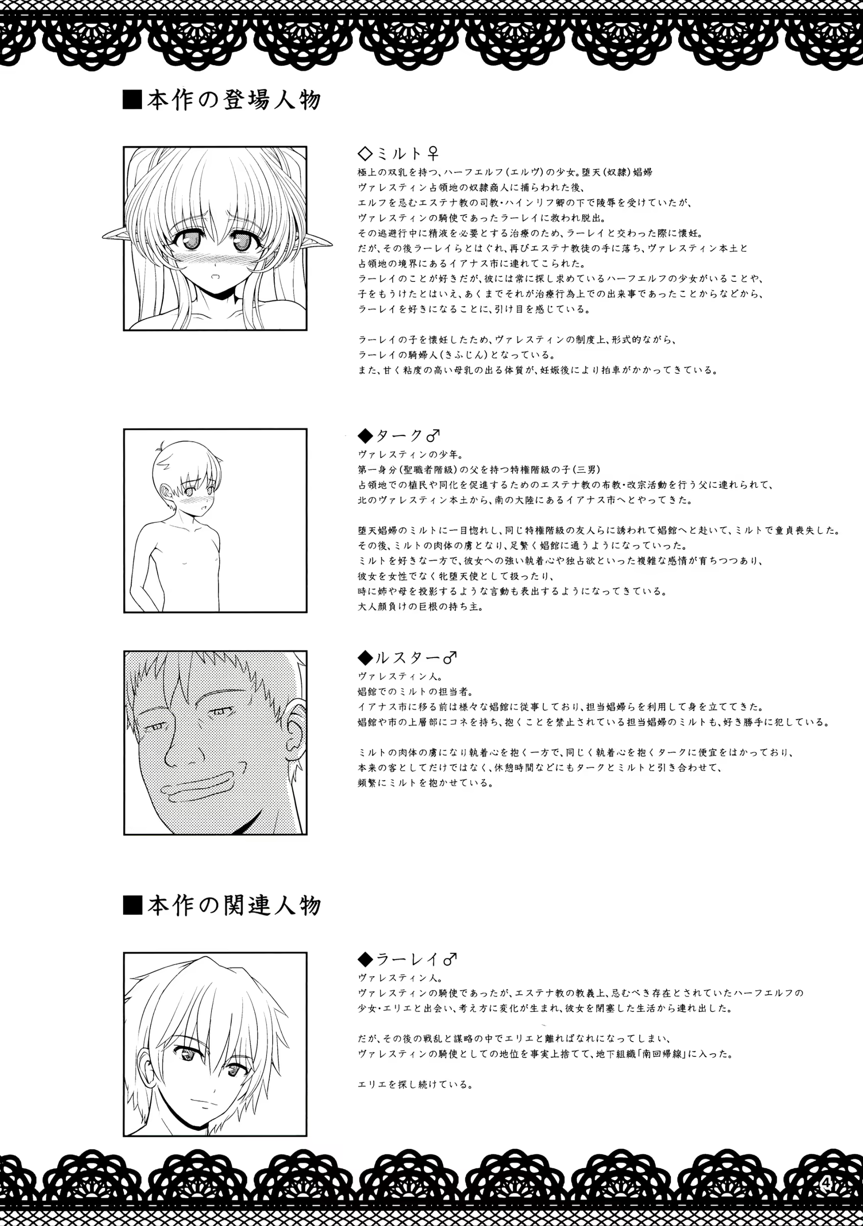 Content 950442 - 4 페이지